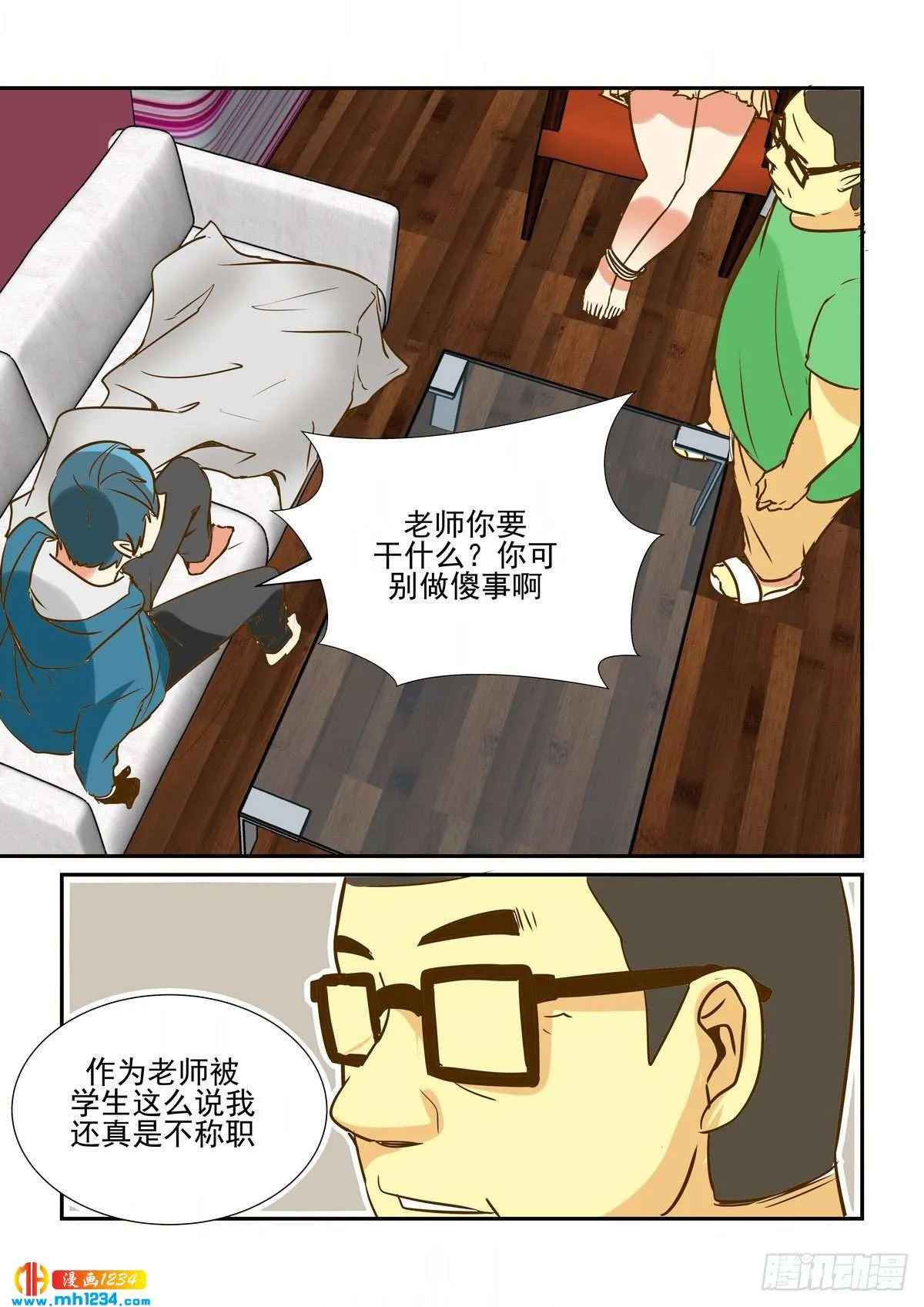 第6页