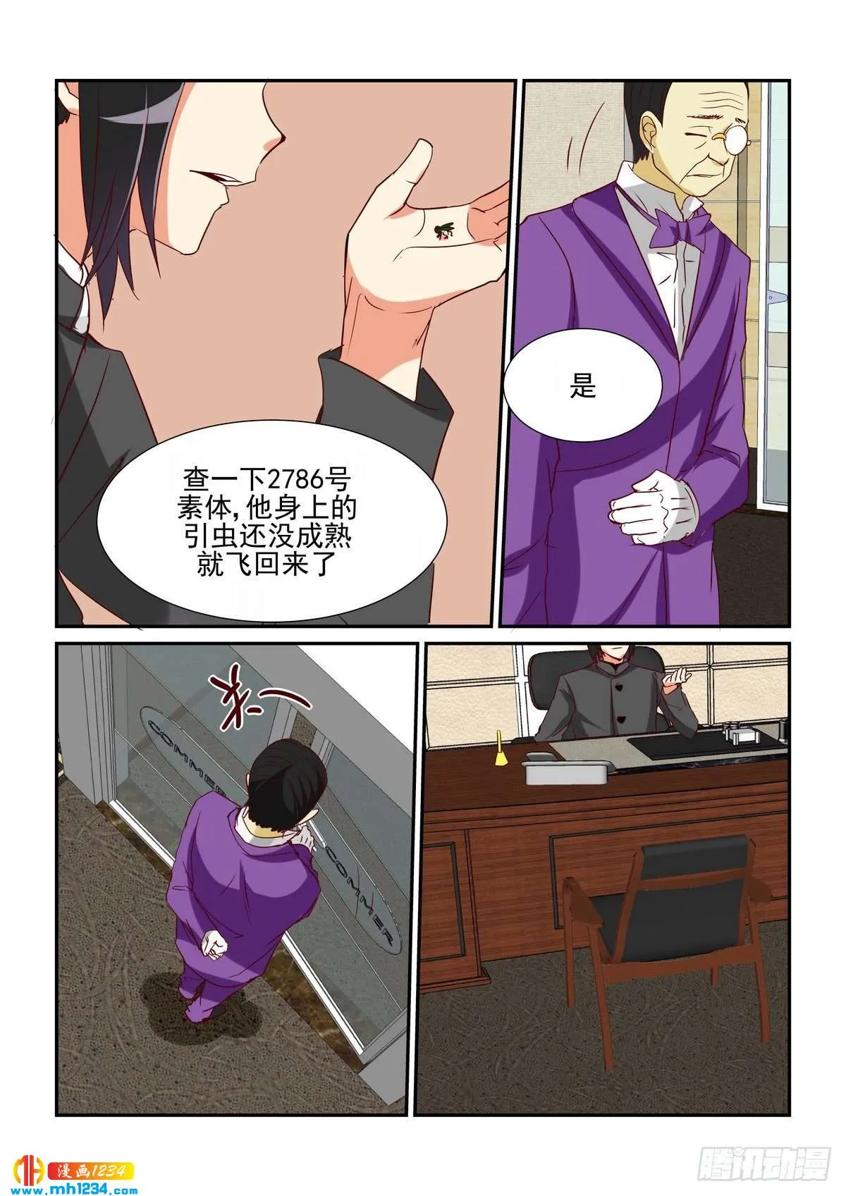 第5页