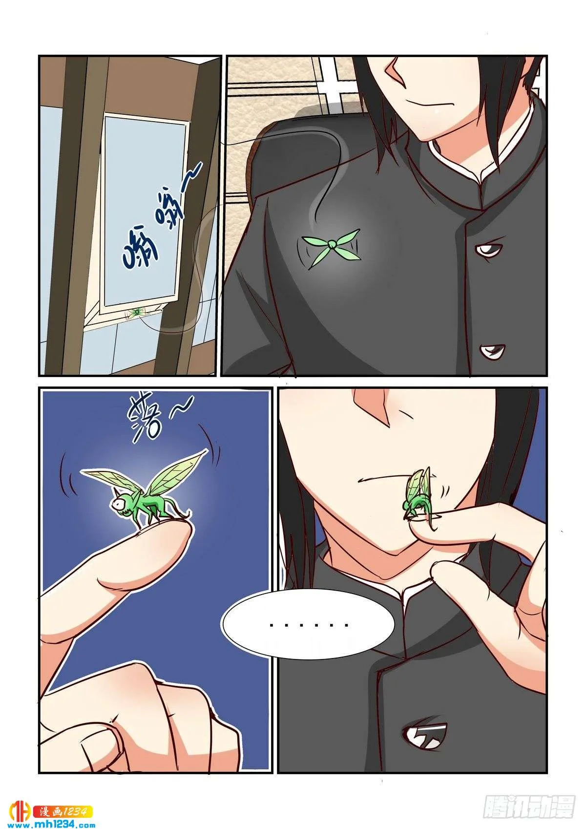 第3页