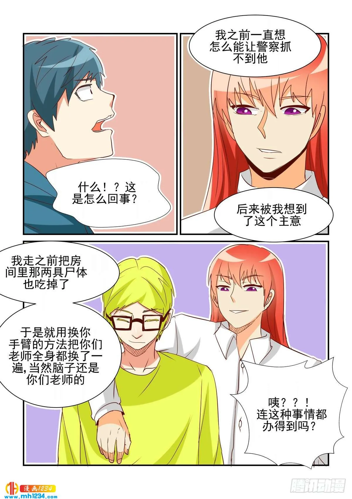 第7页