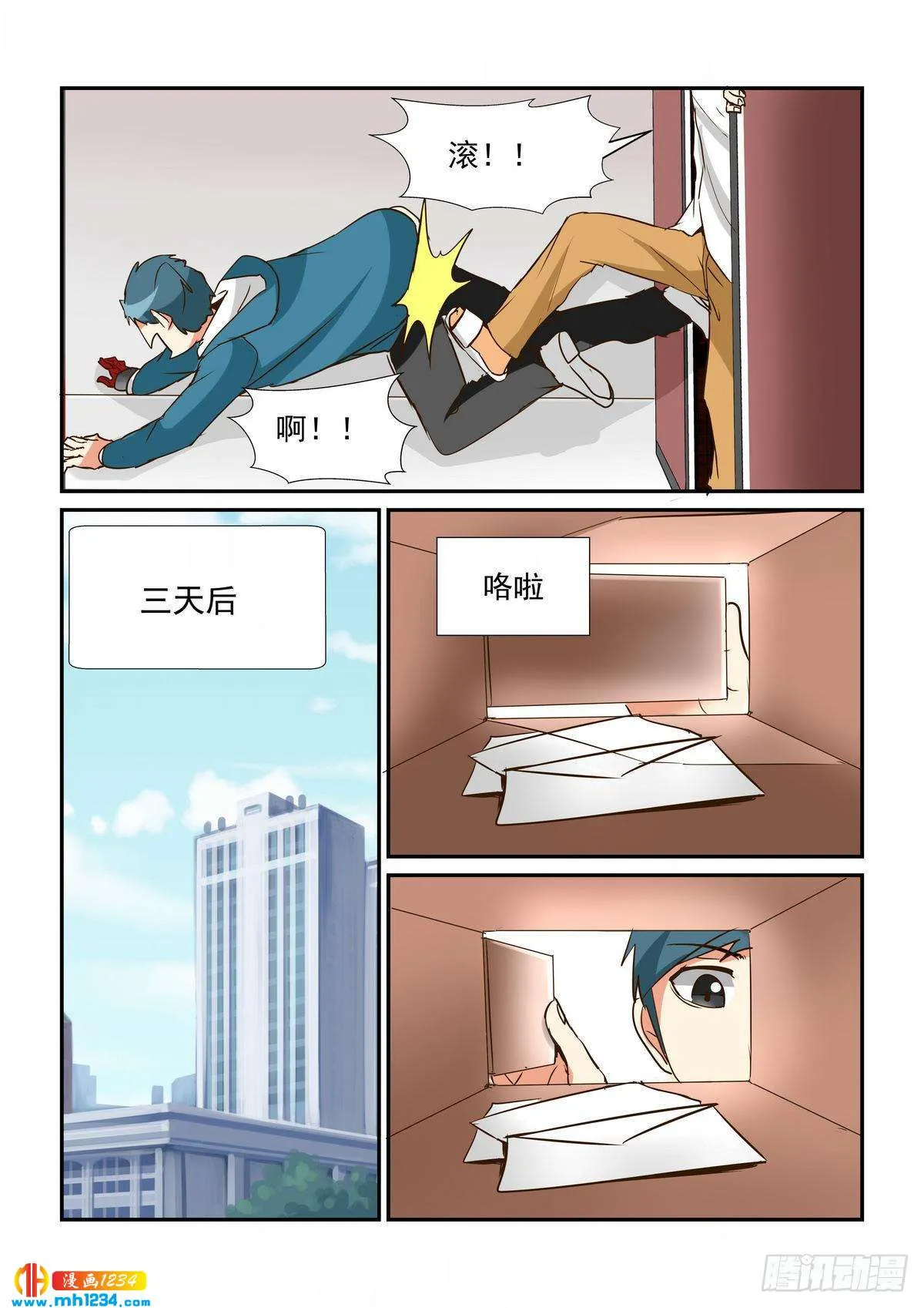 第7页