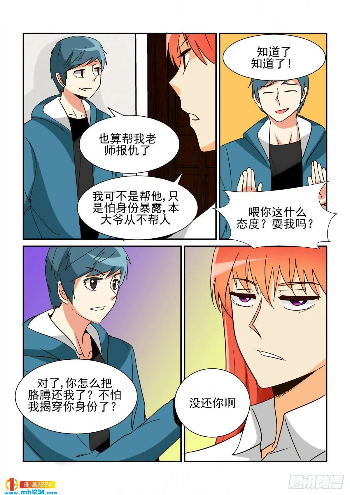 第5页
