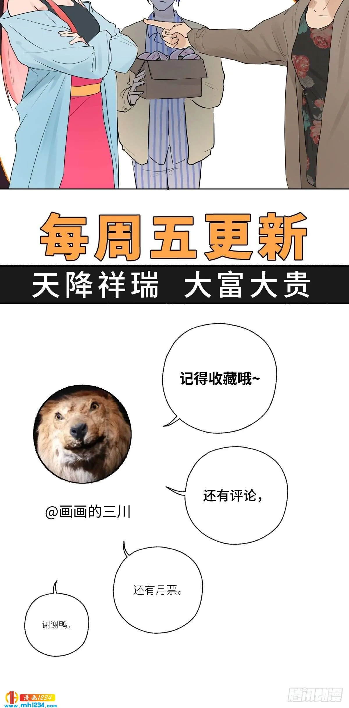 第72页