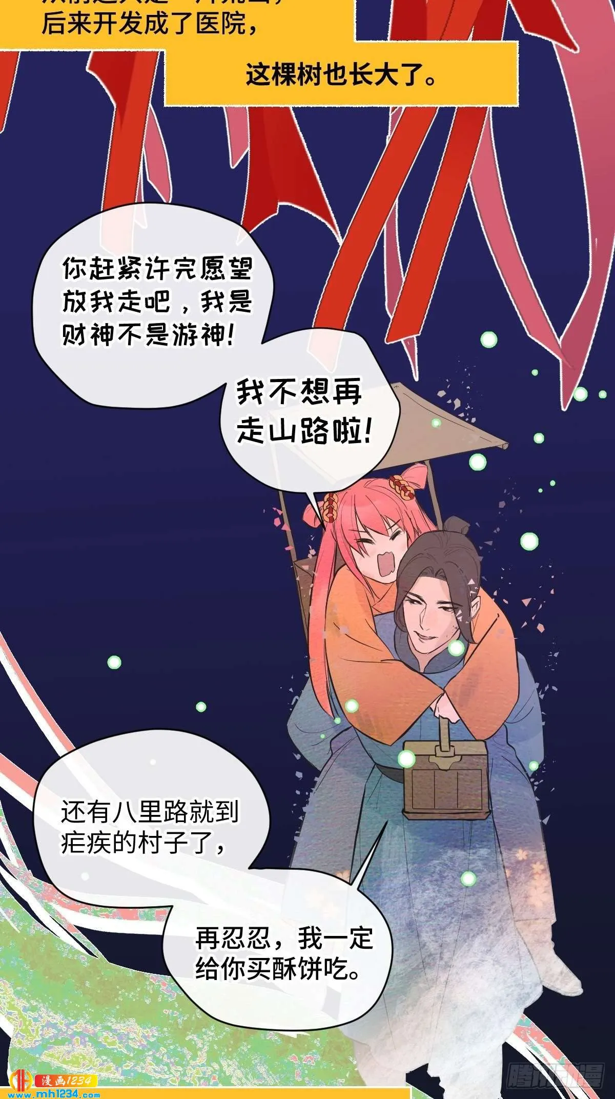 第60页