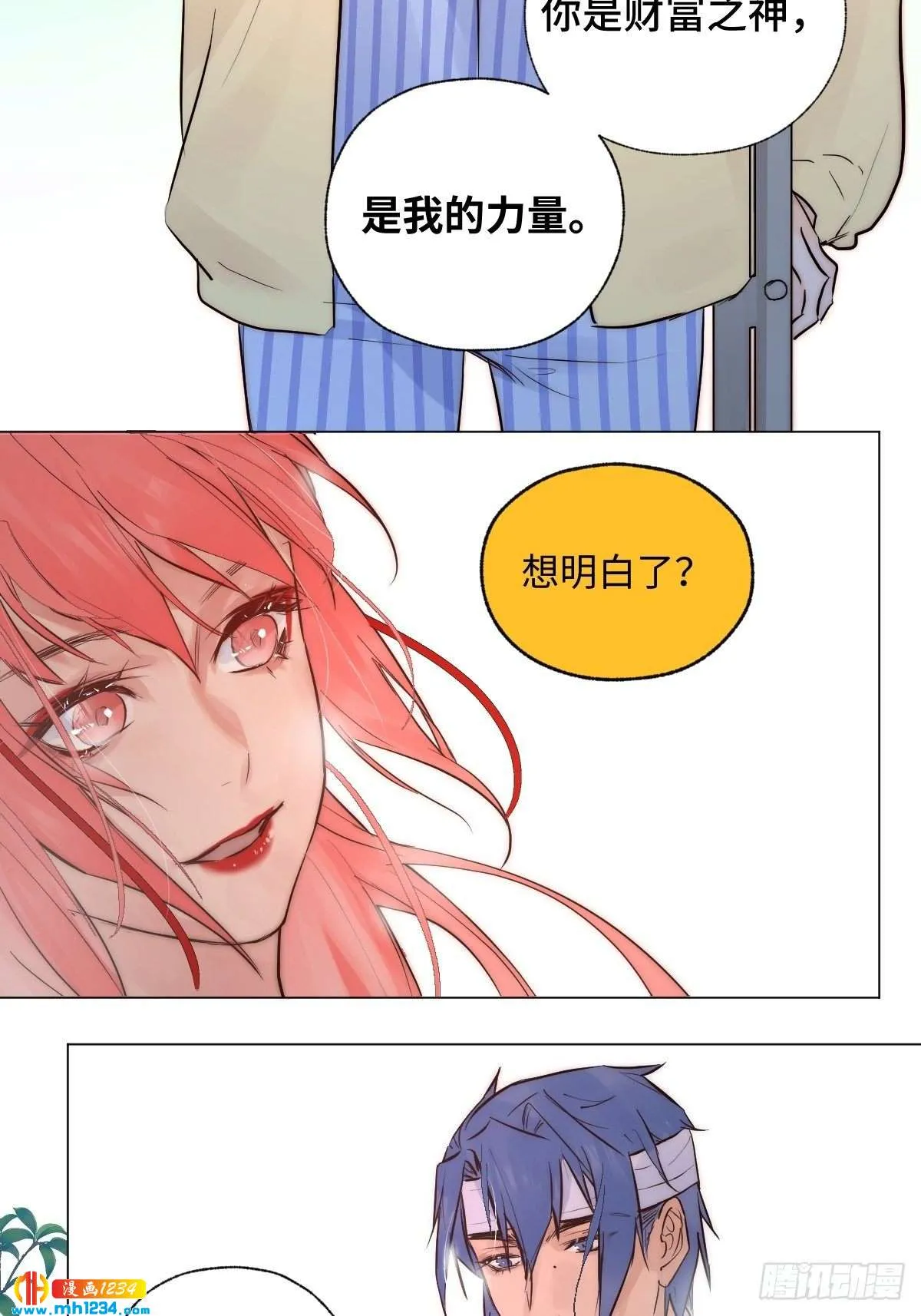 第51页