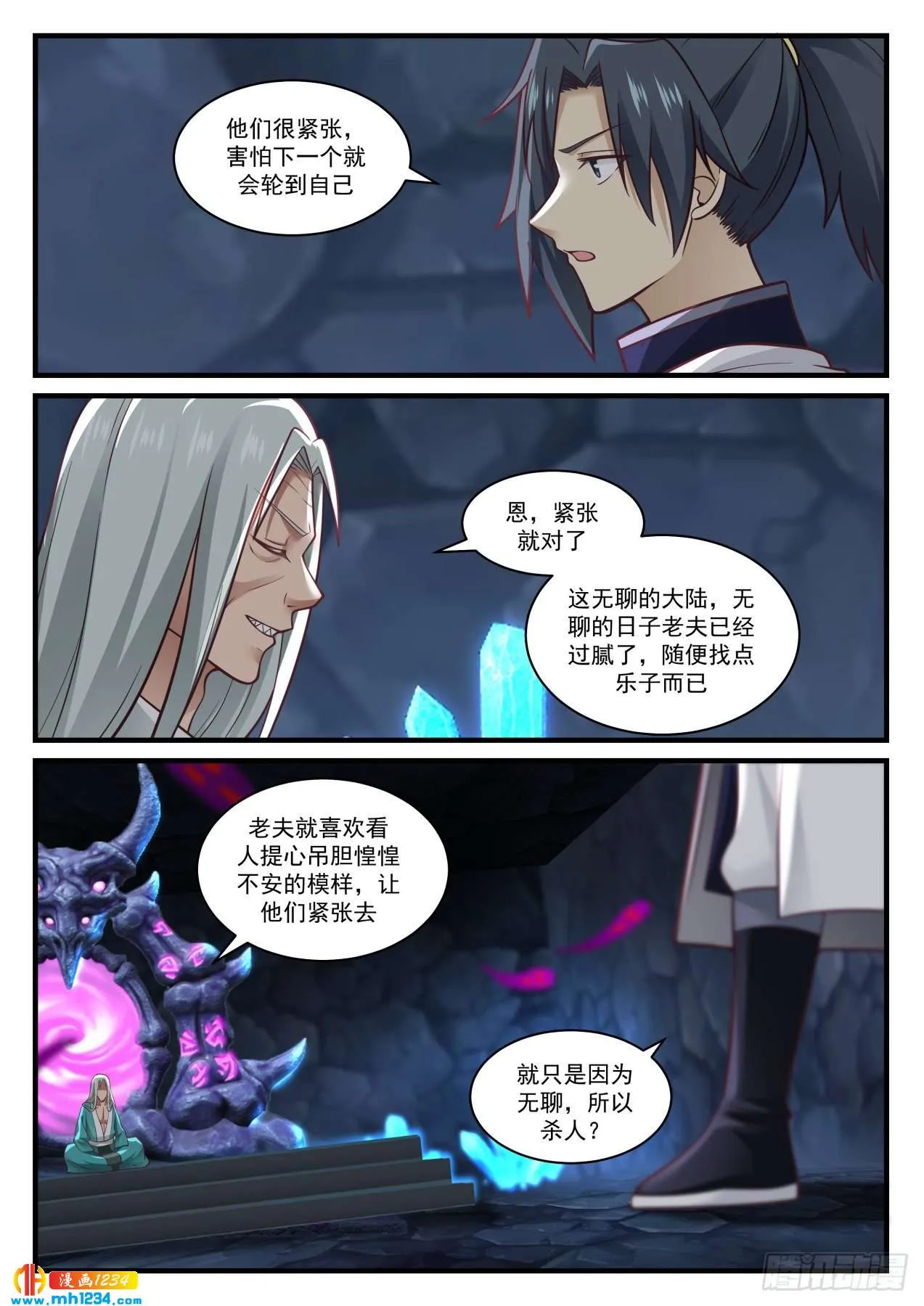 第6页