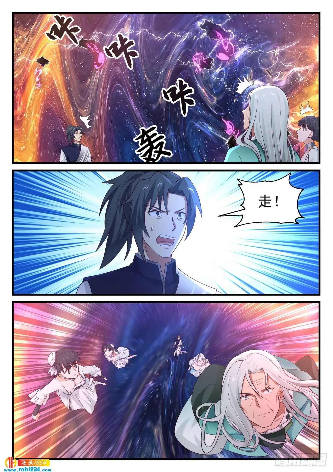 第12页