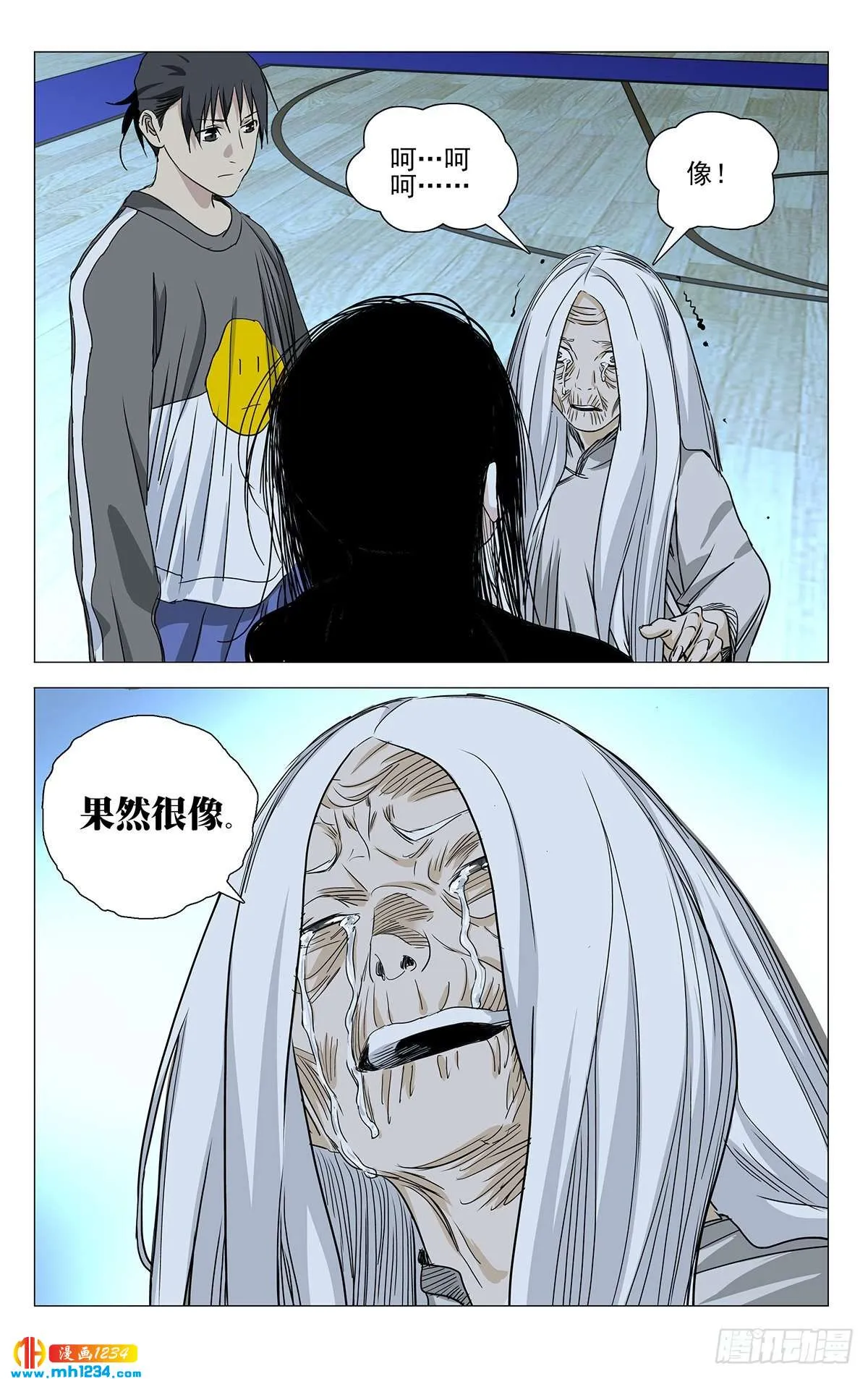 第18页