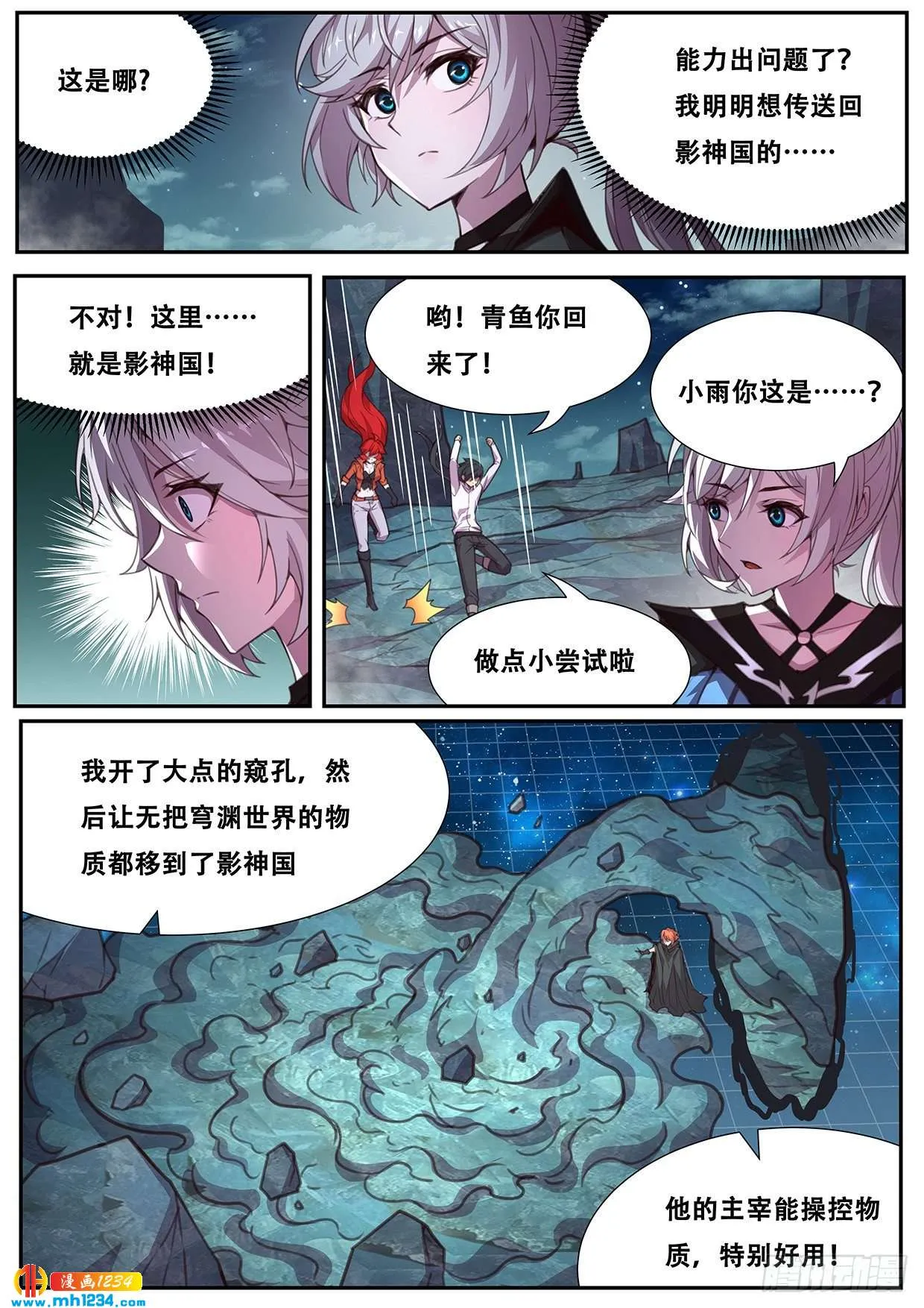 第3页