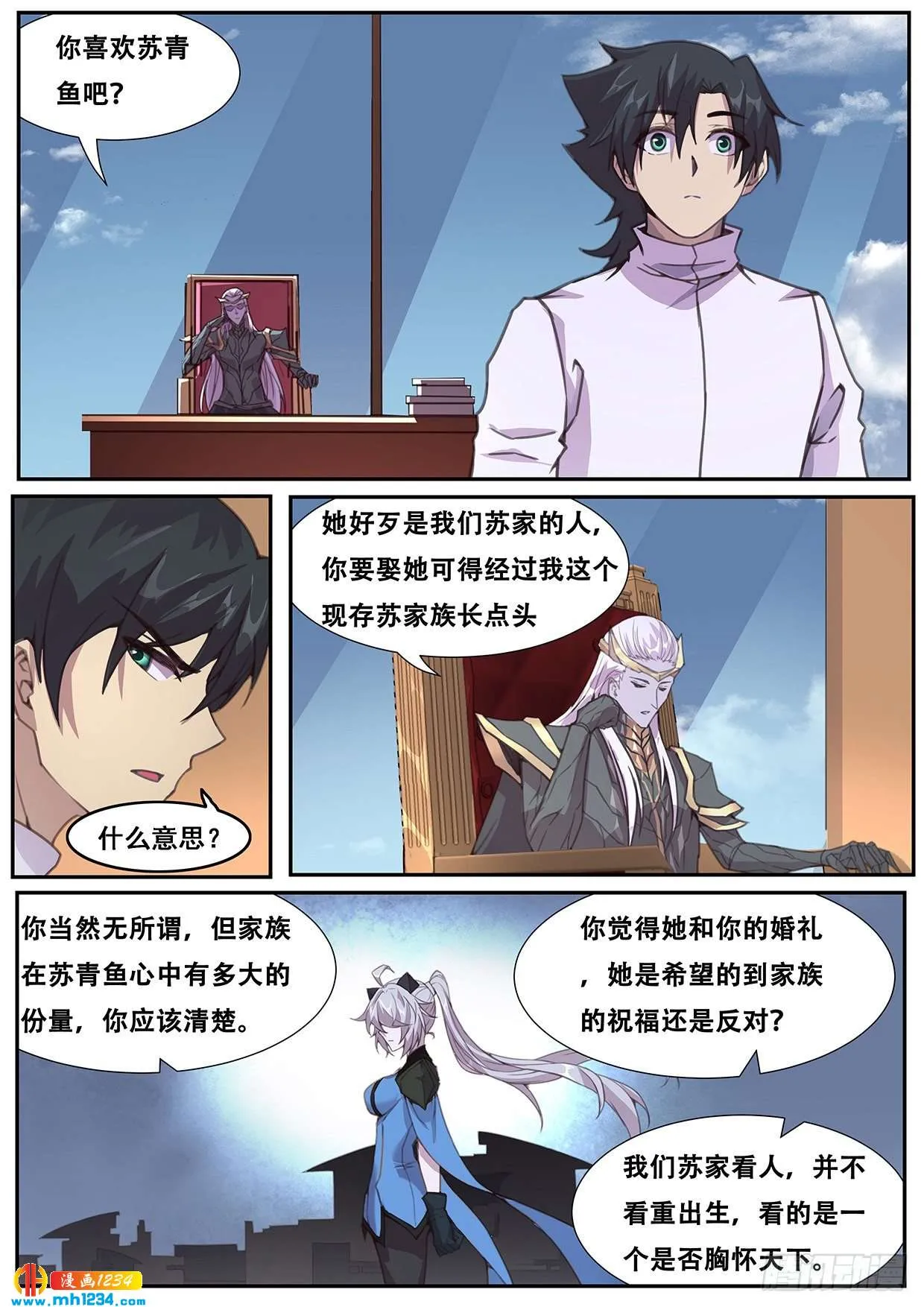 第4页