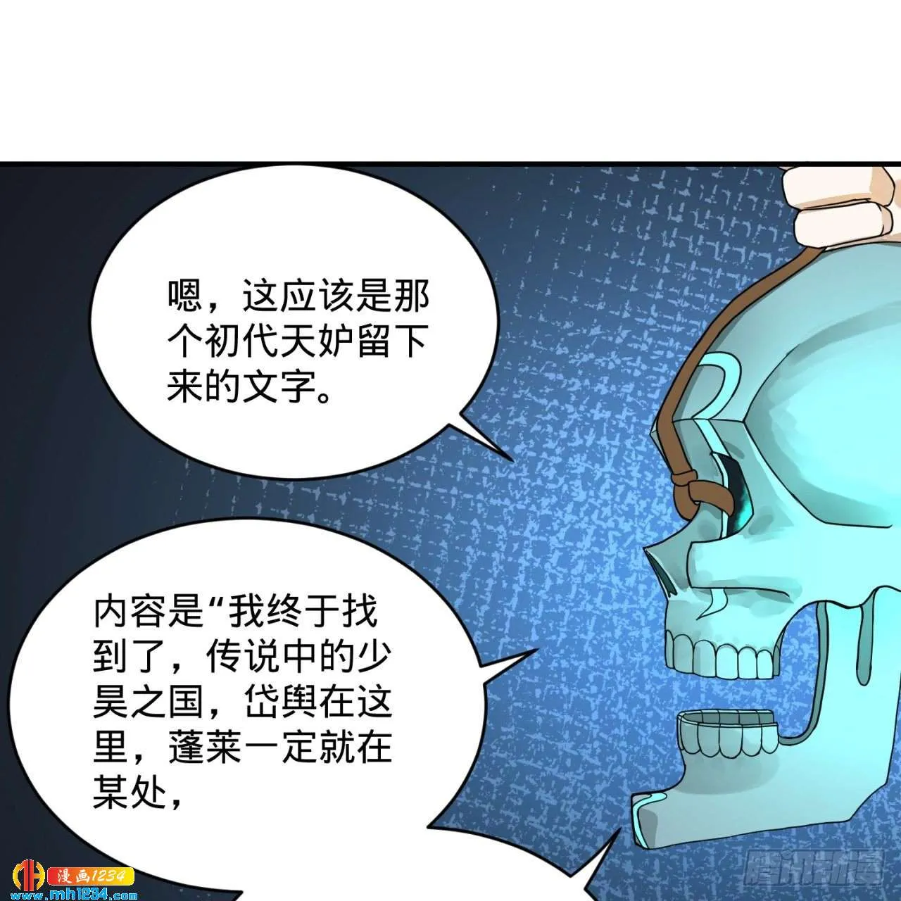 第80页