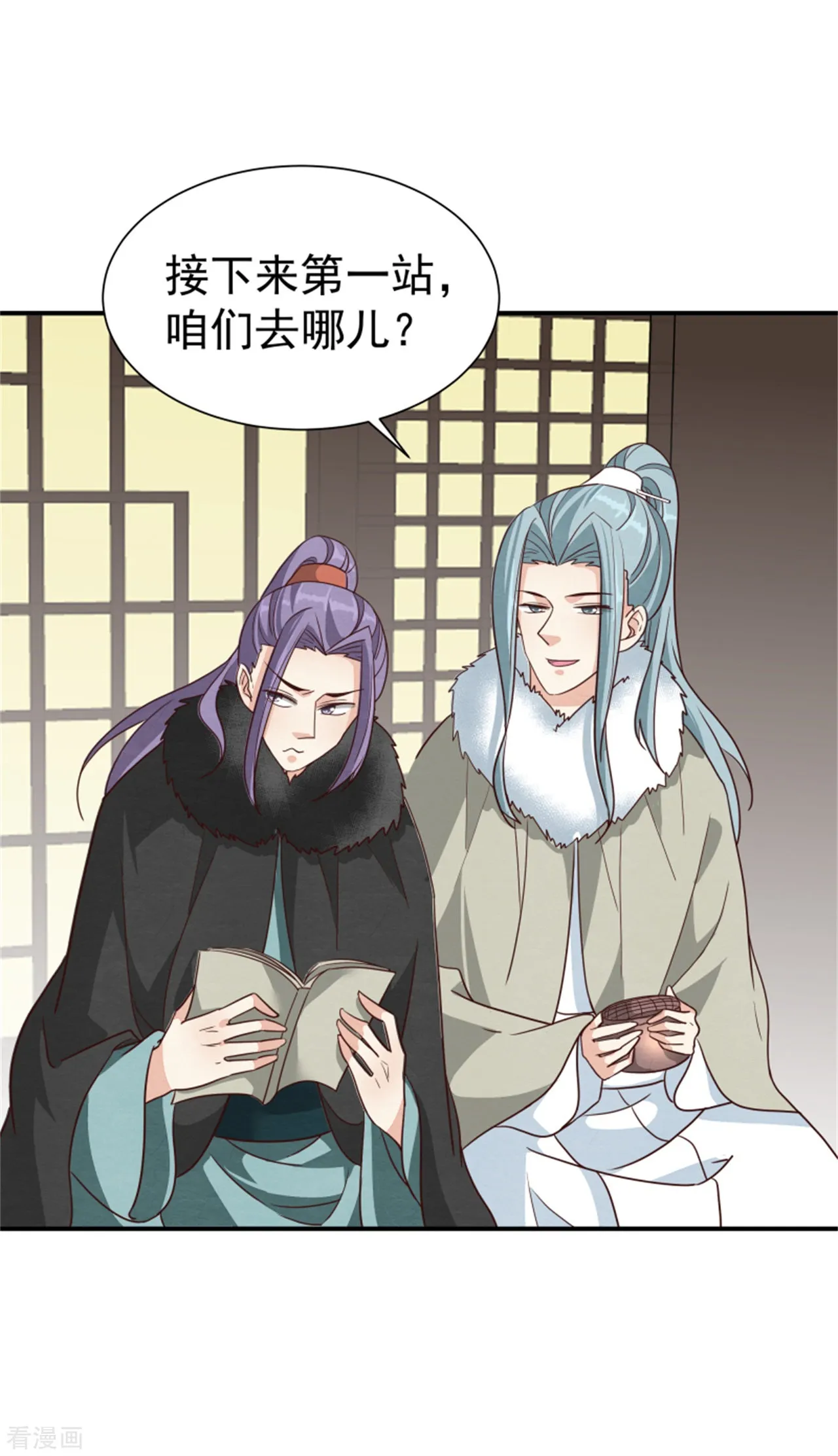 第28页