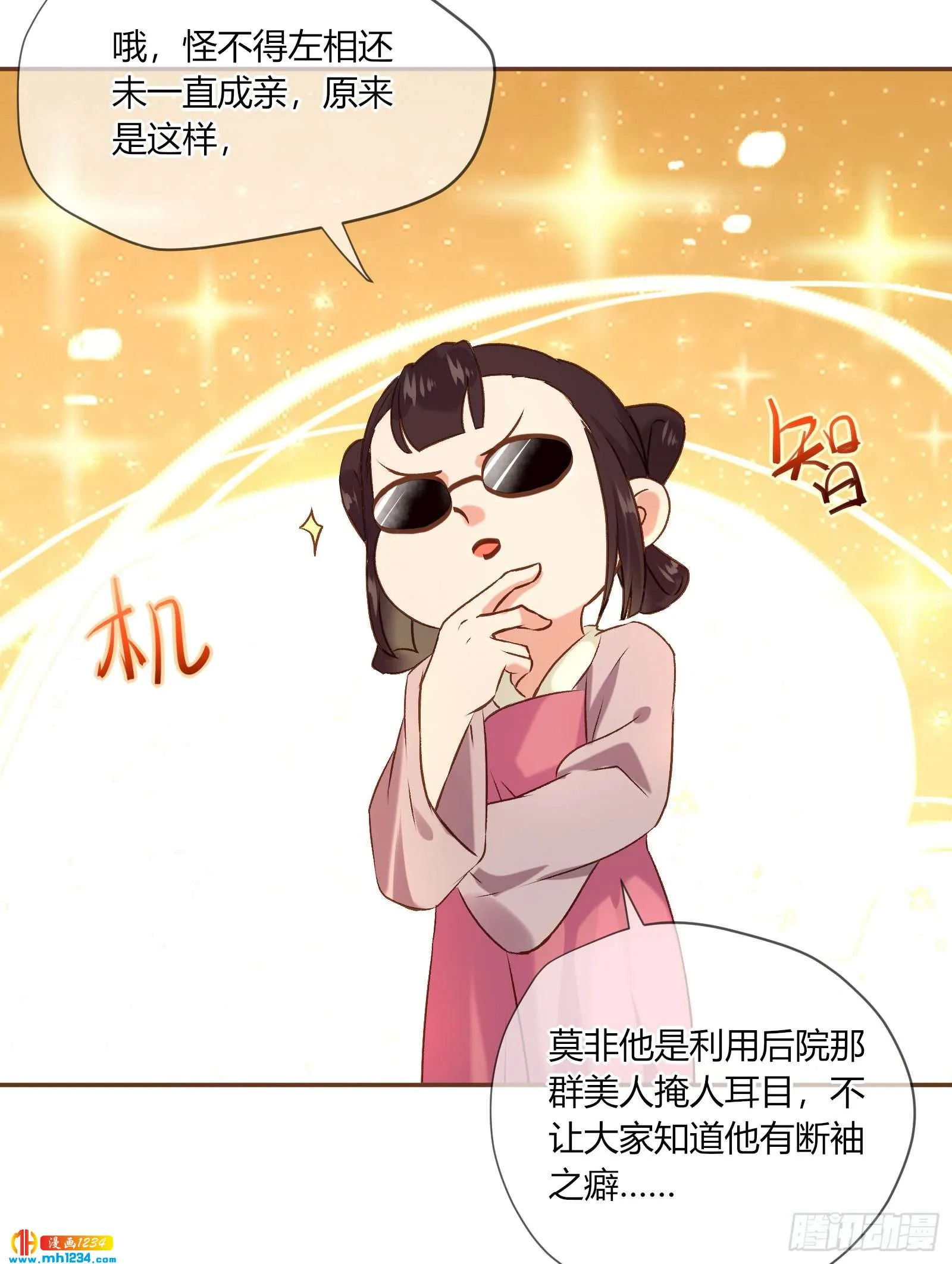 第32页