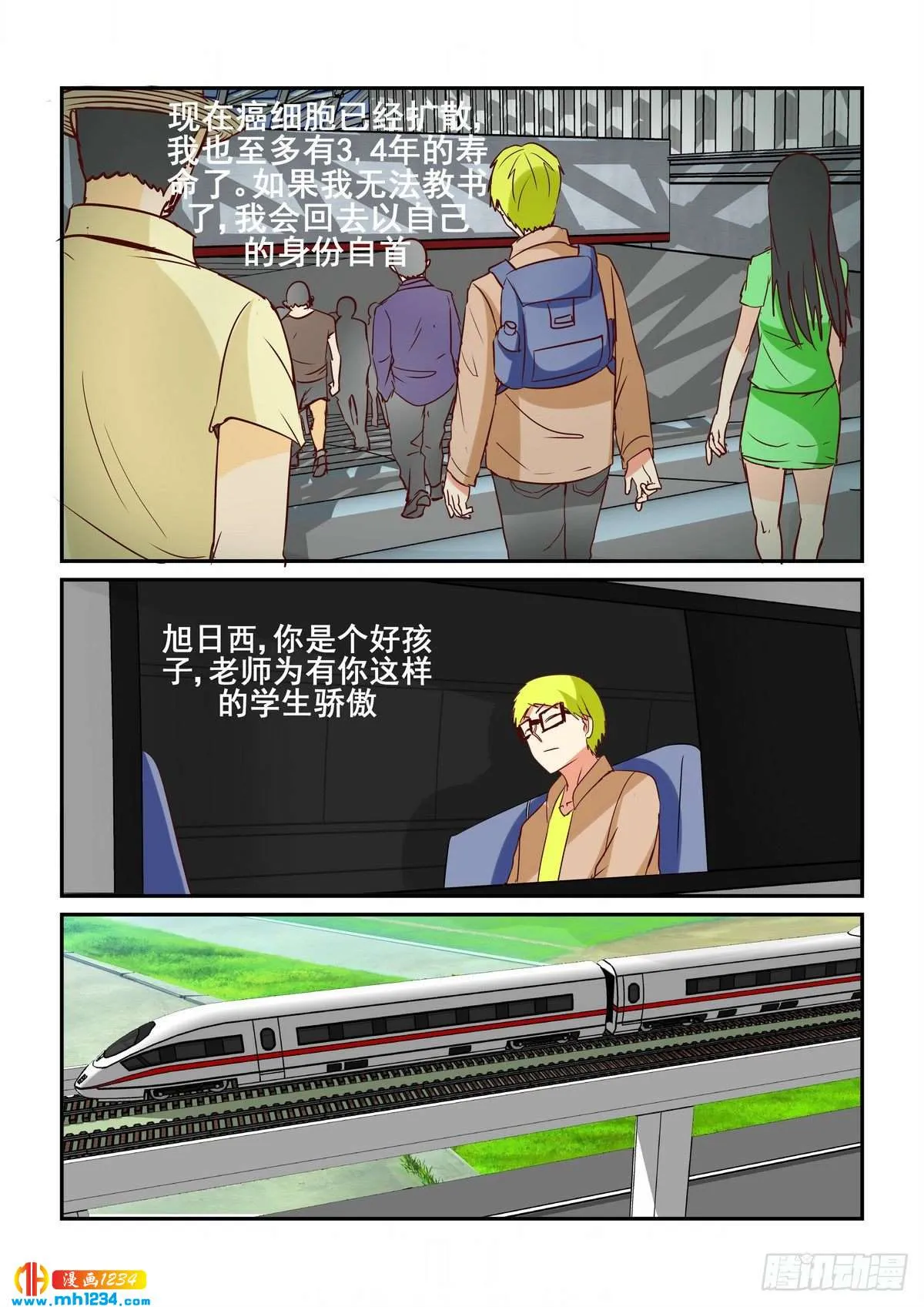 第3页