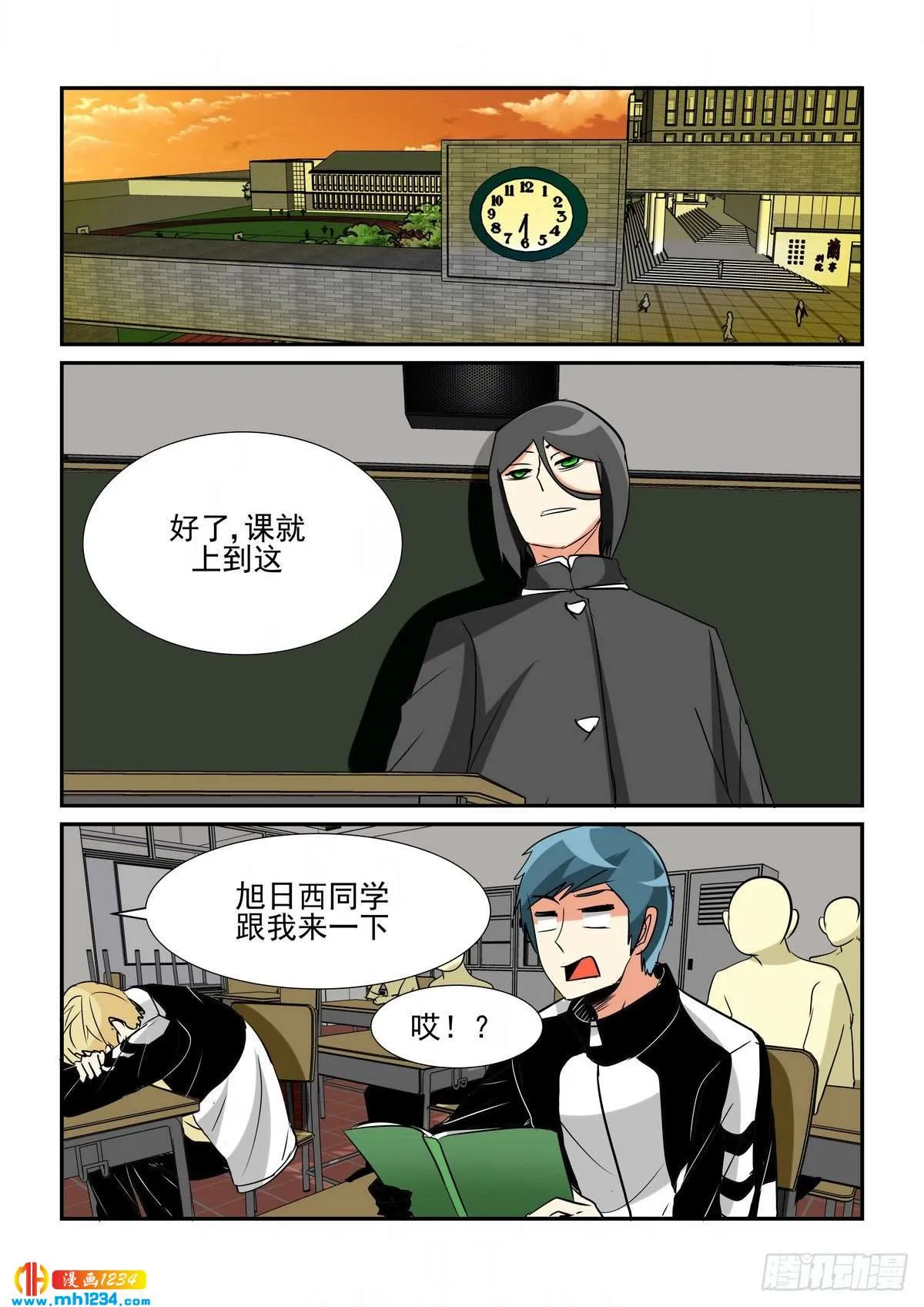 第7页