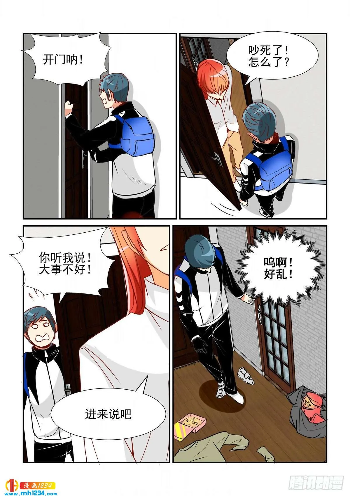 第6页