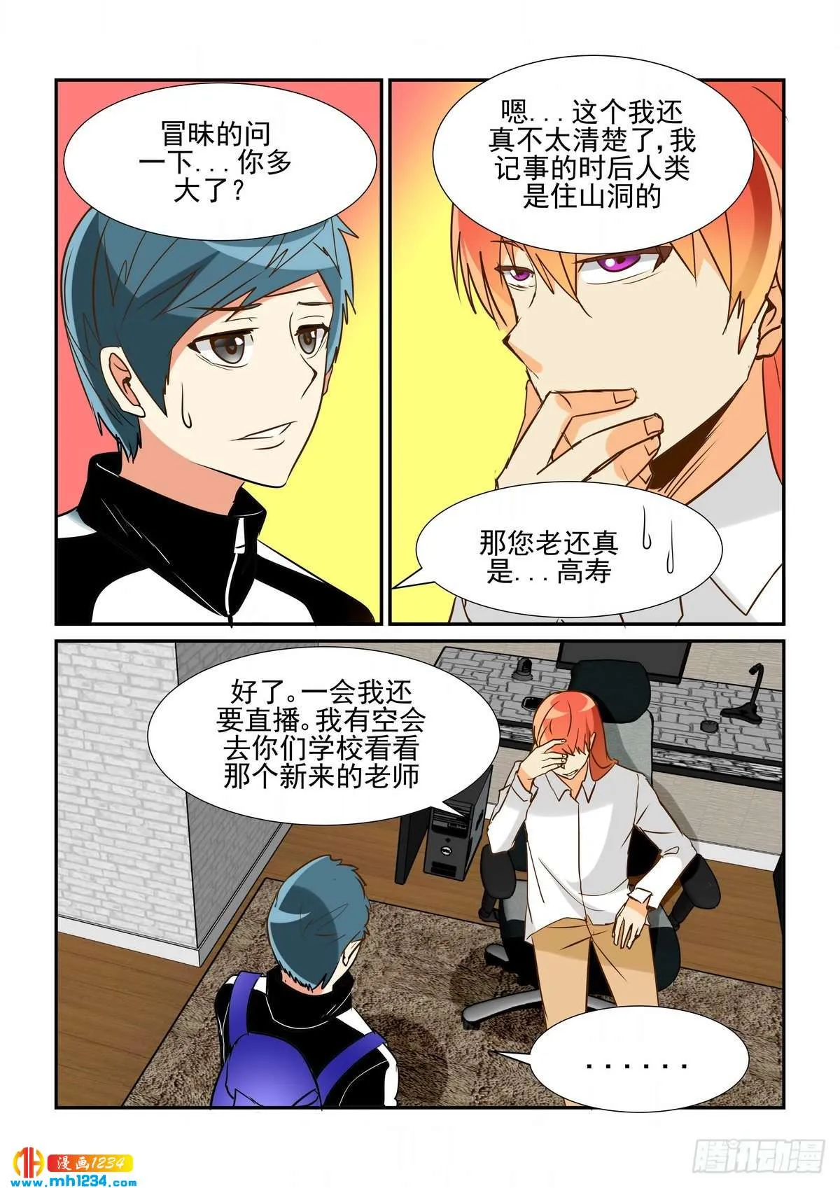 第4页