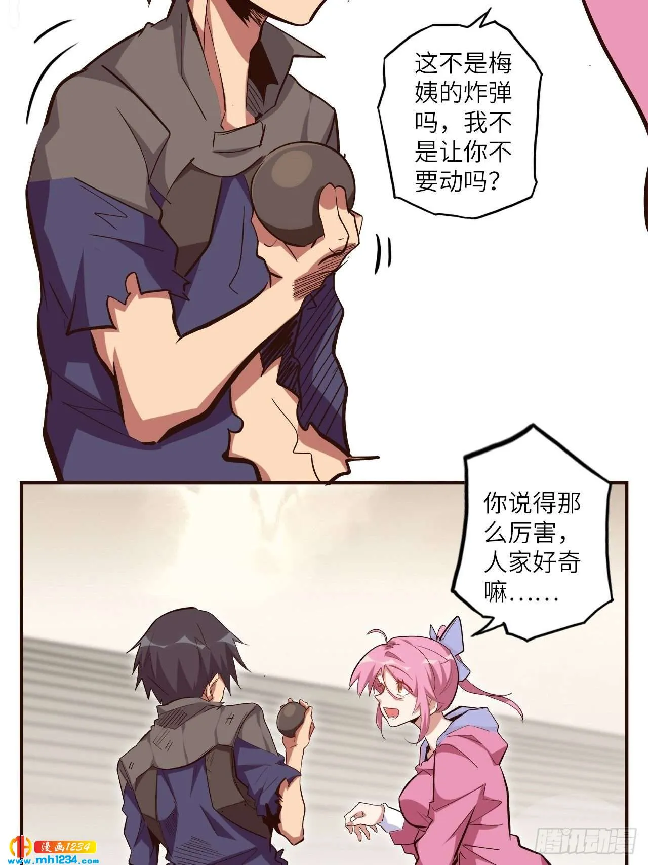 第38页