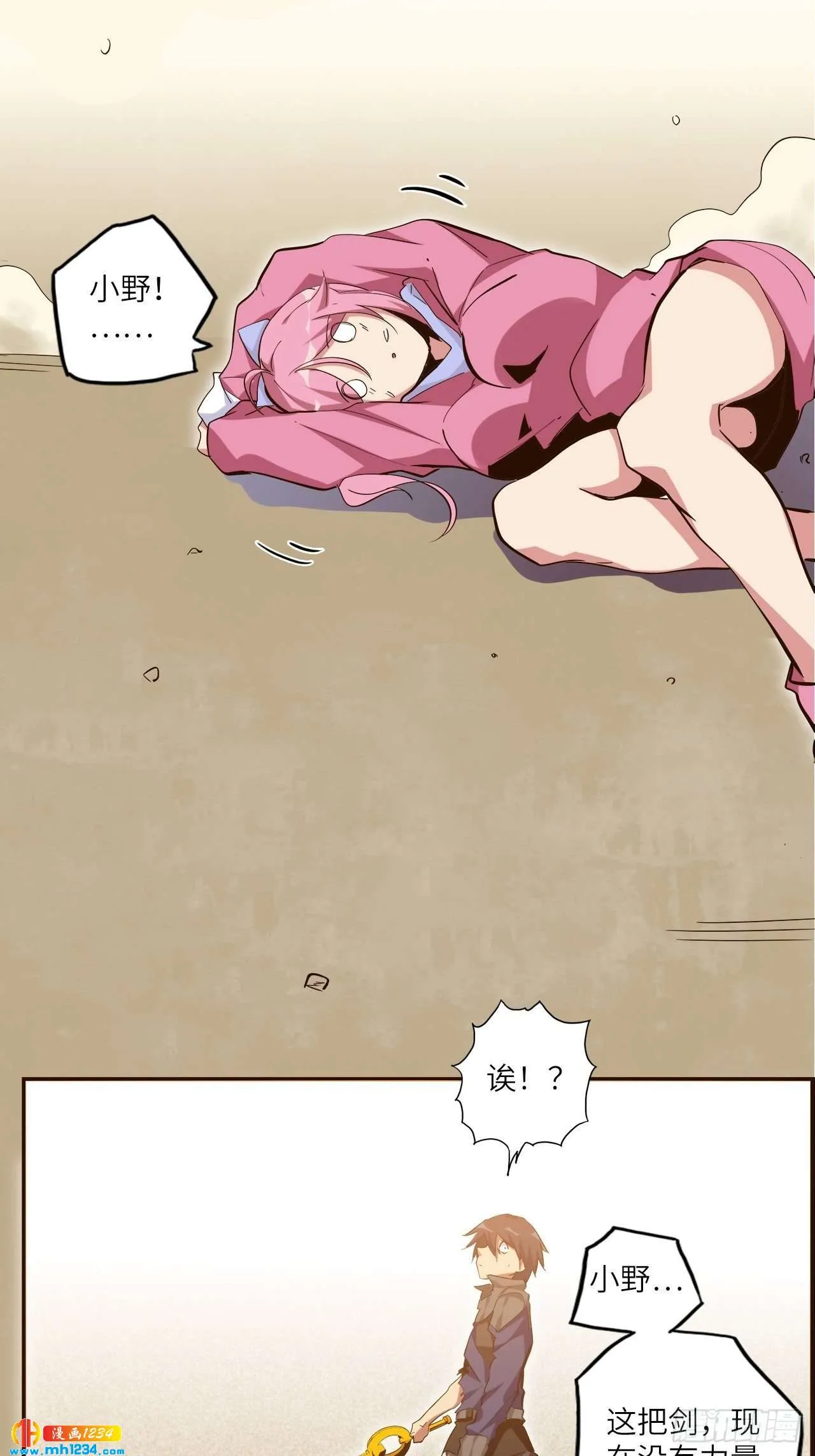 第19页