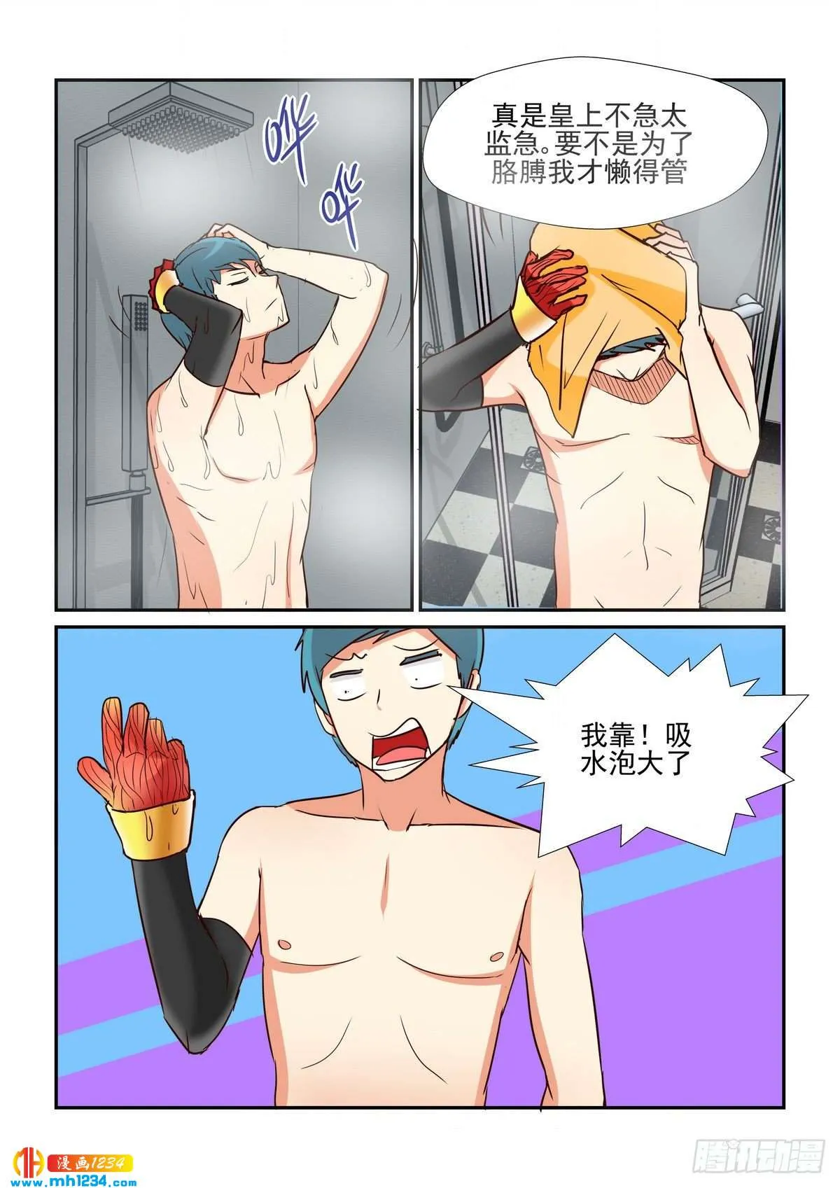 第1页