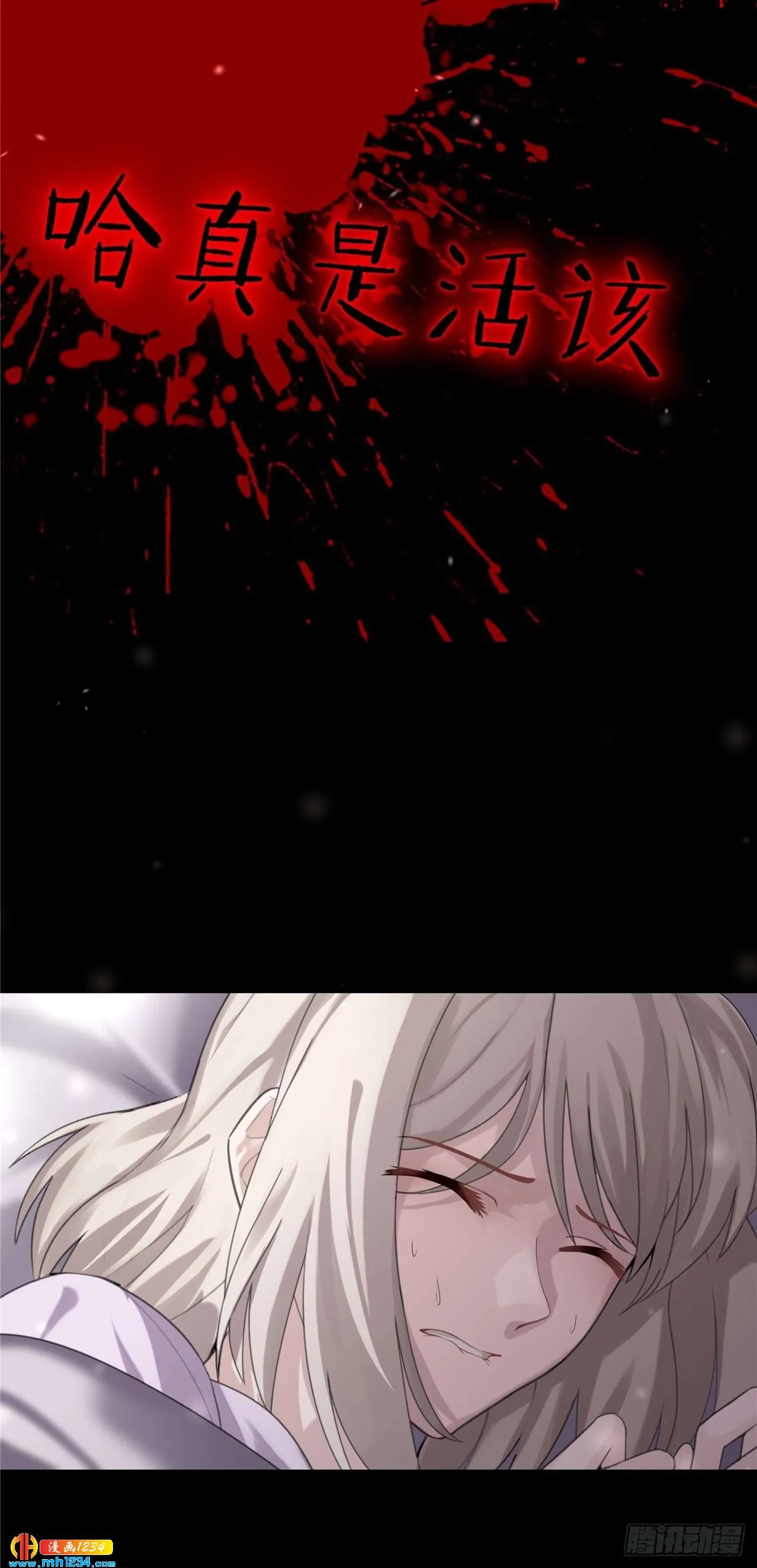 第61页