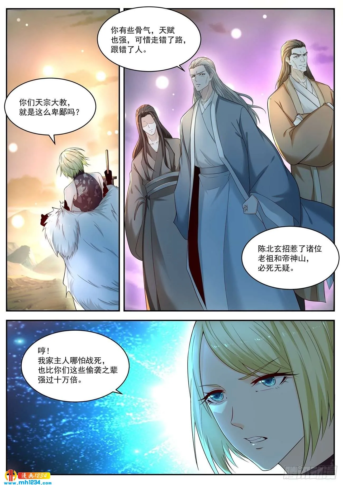 第11页