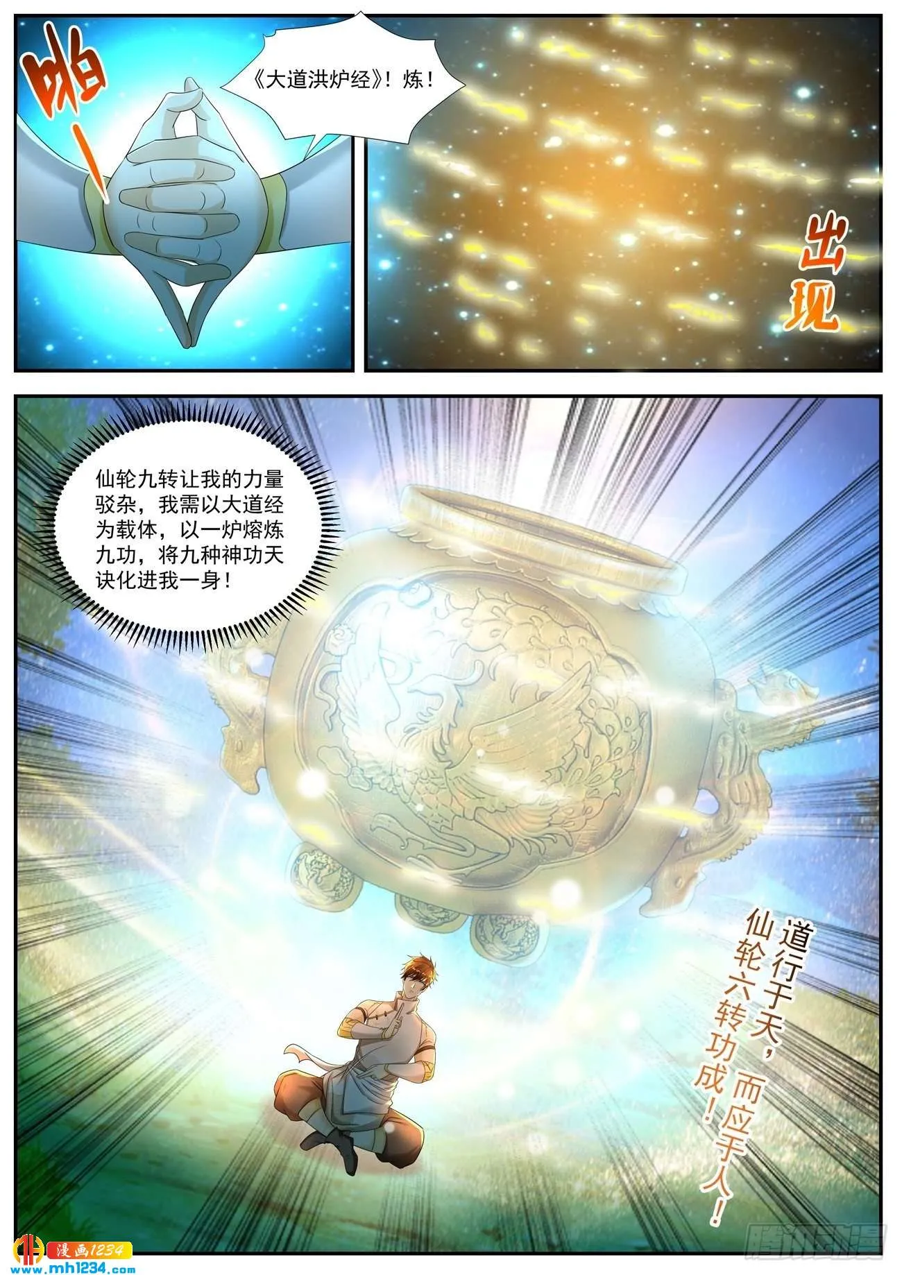第6页