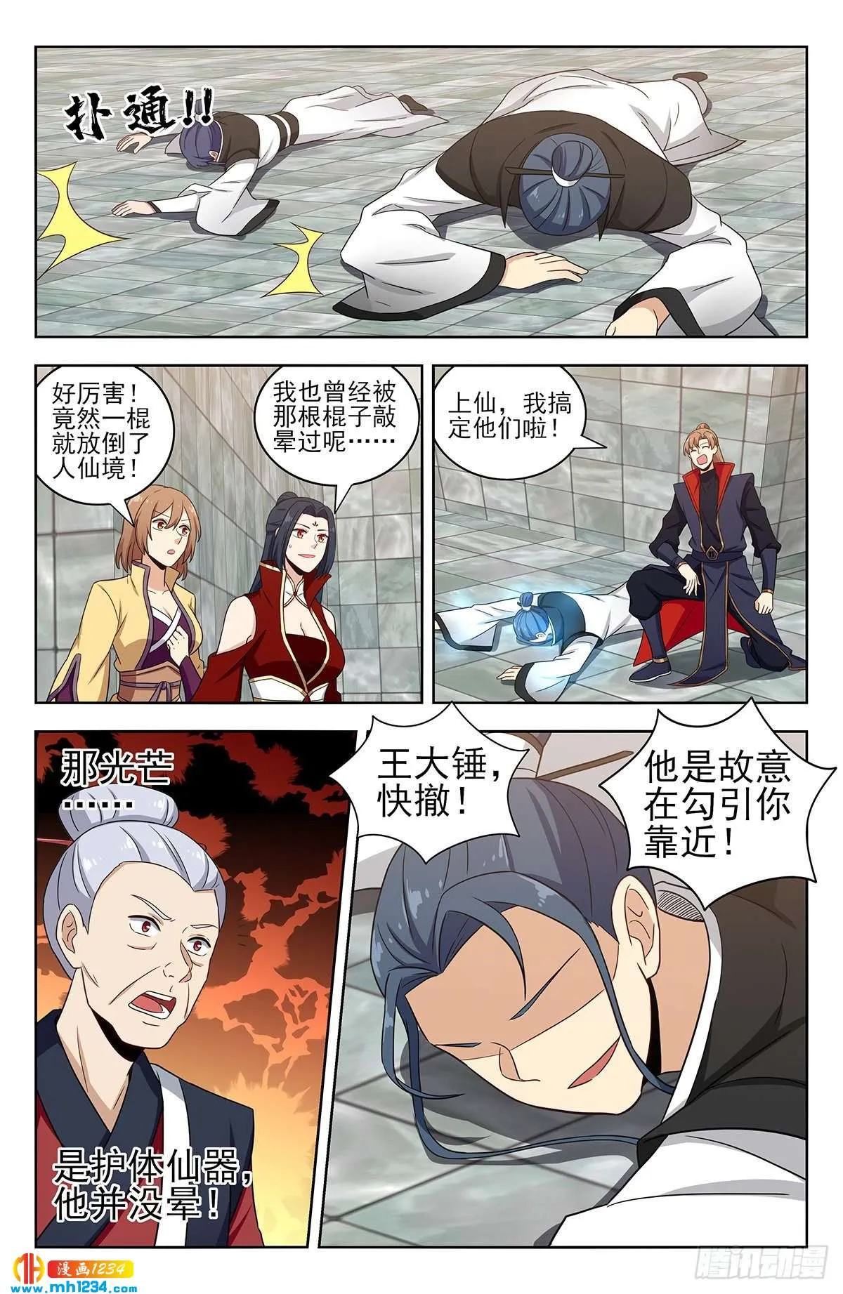第6页