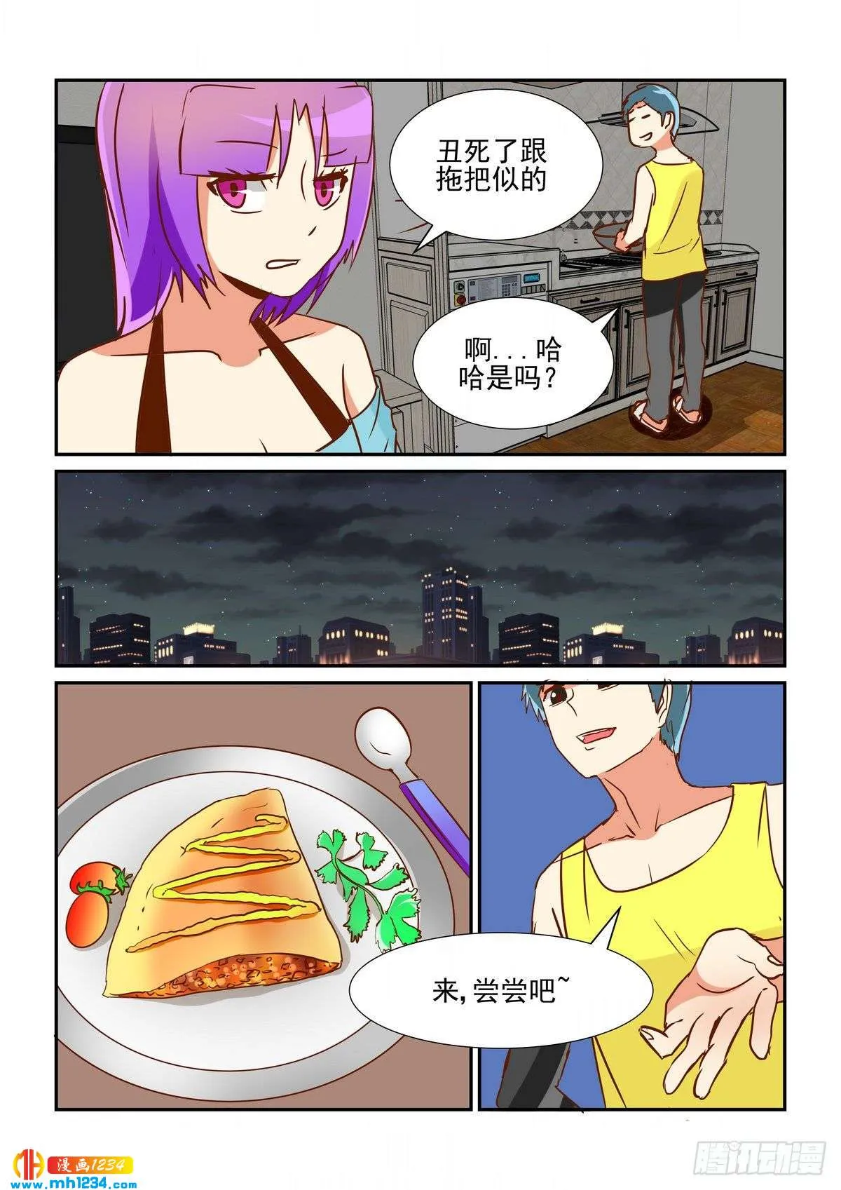 第8页