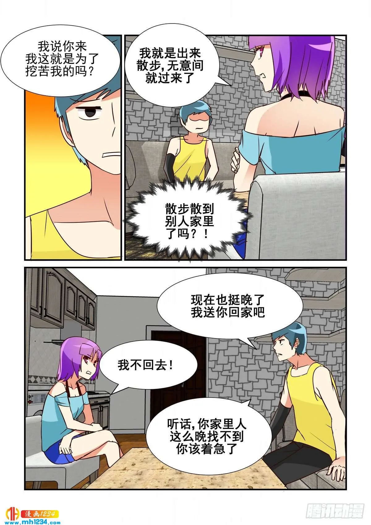 第4页