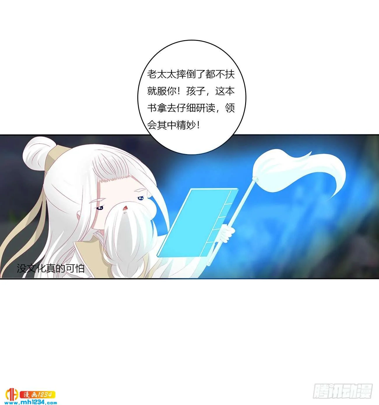 第48页