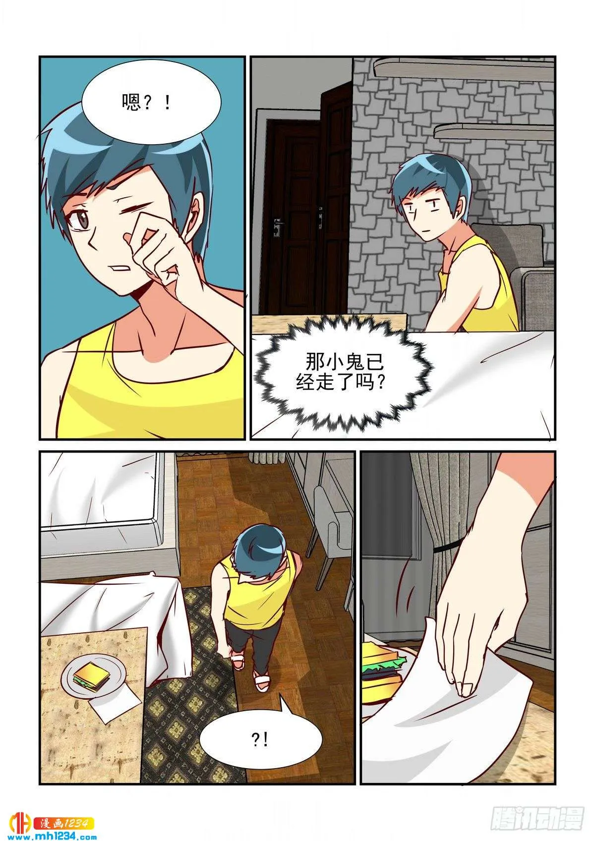第6页