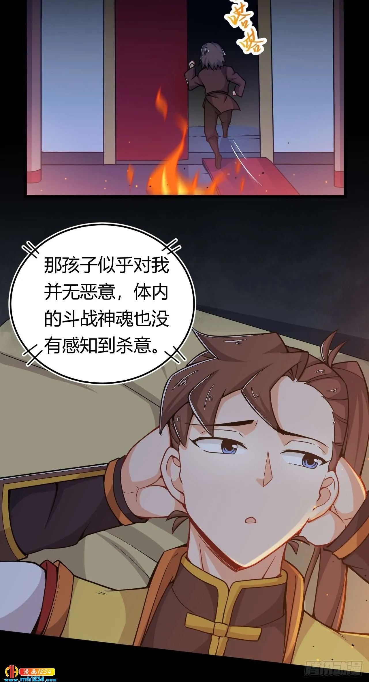 第25页