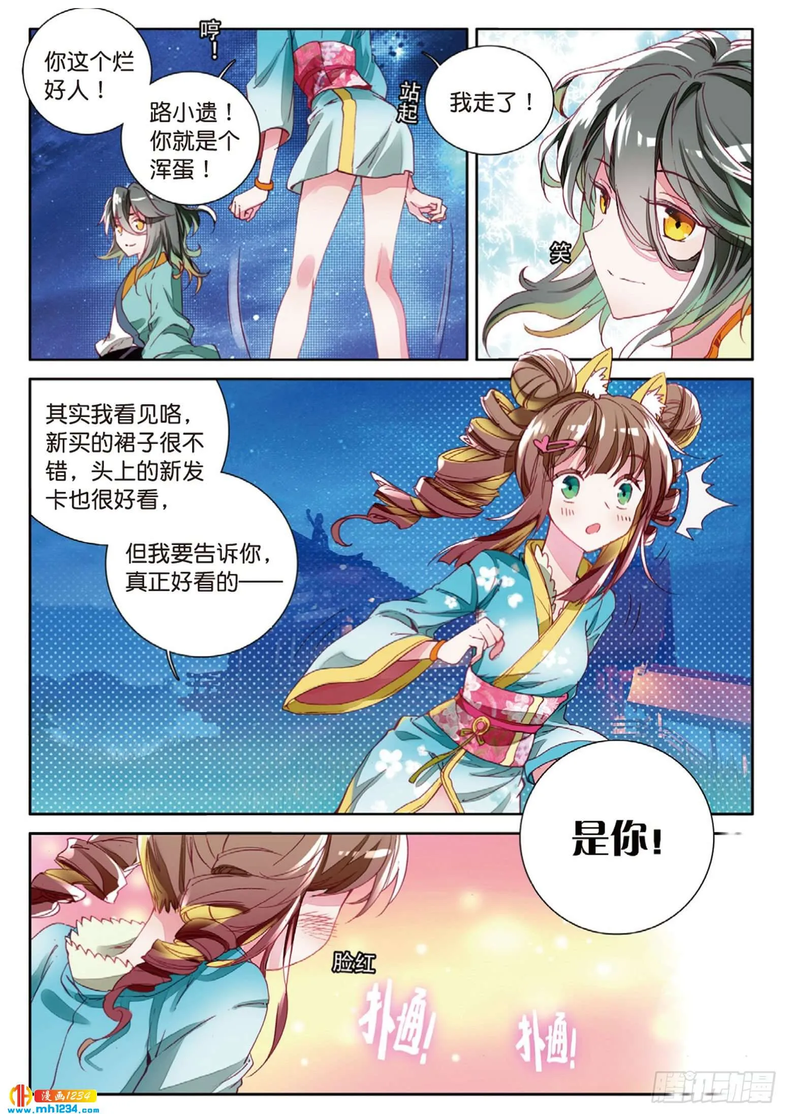 第6页