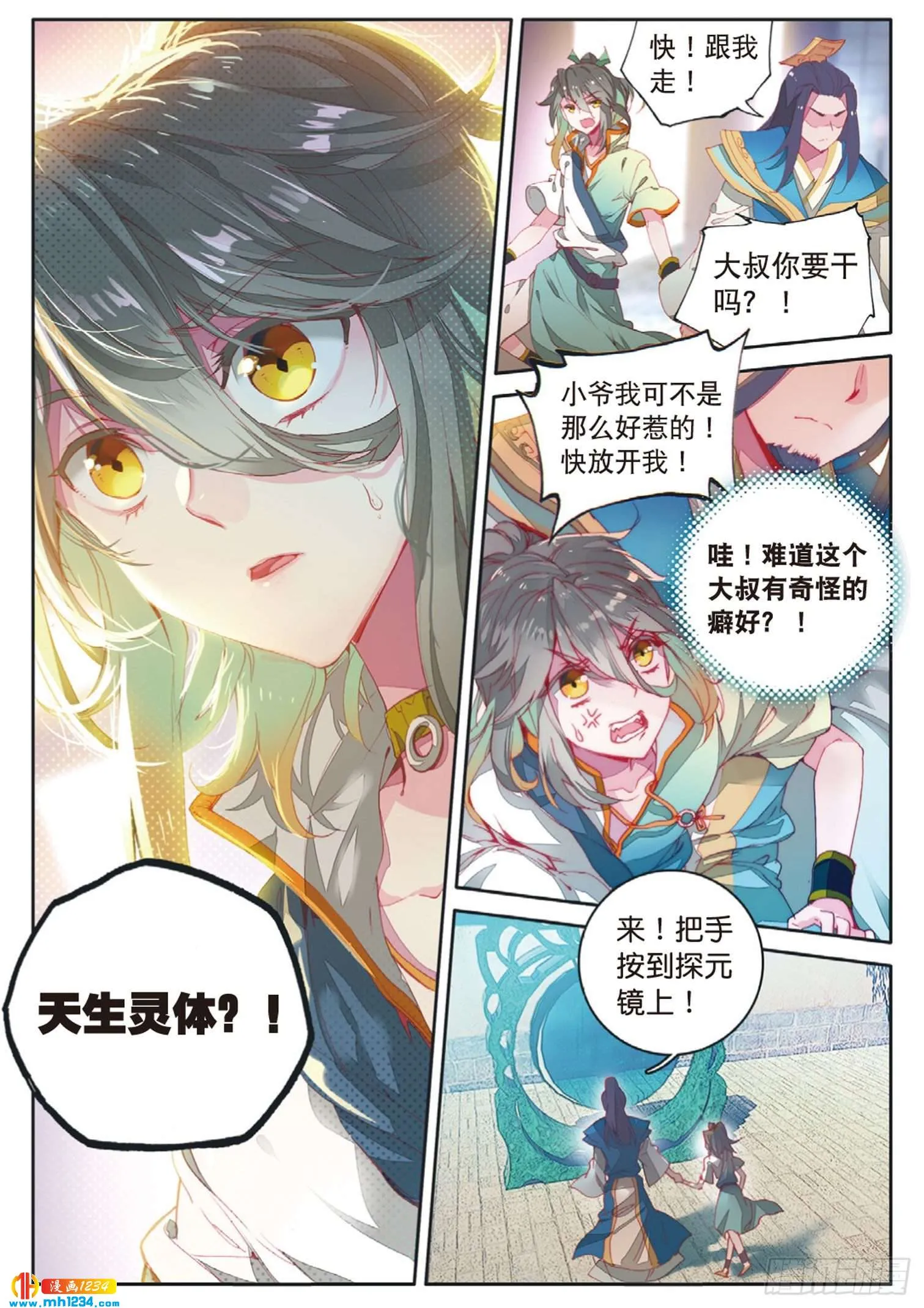 第2页