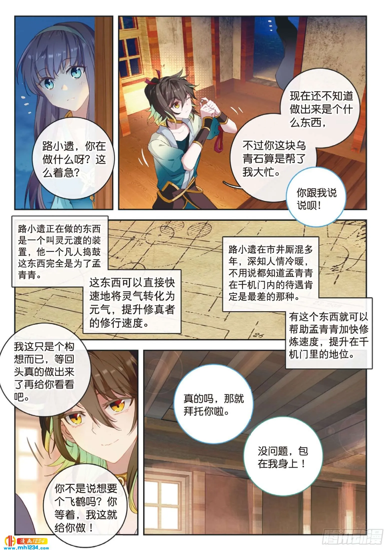 第3页