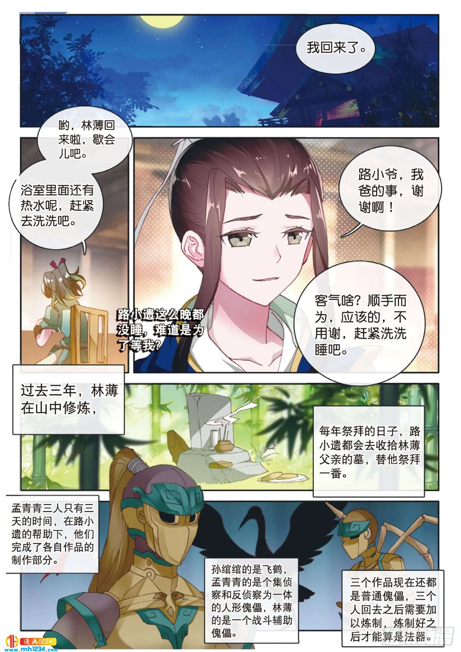 第1页