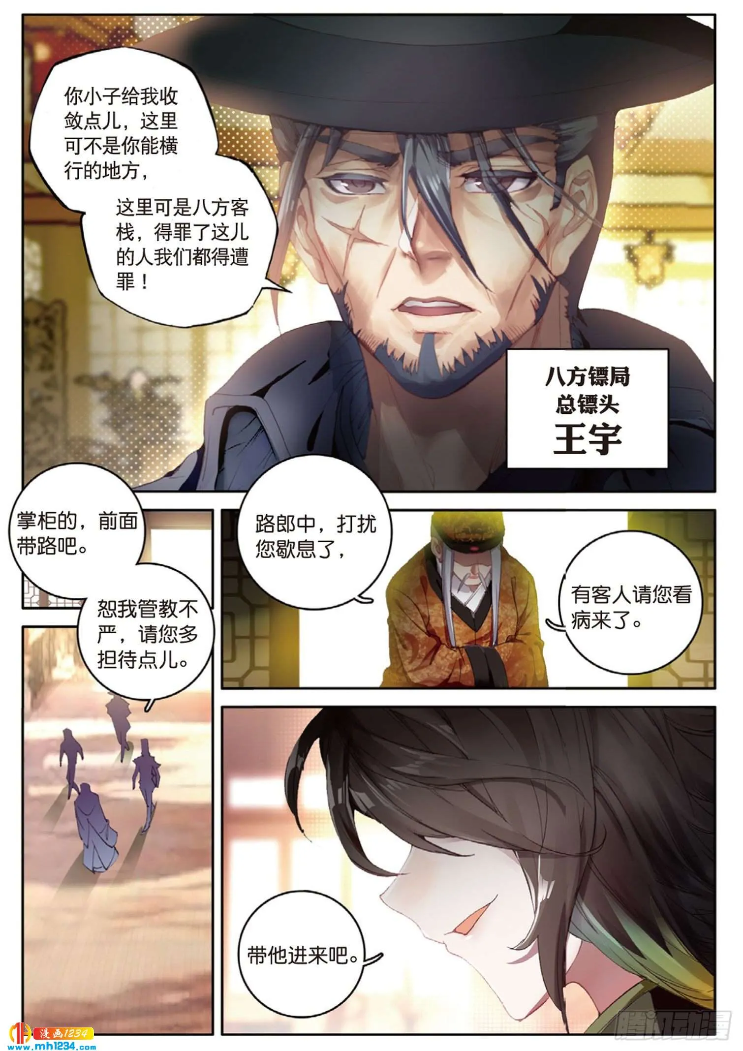 第4页