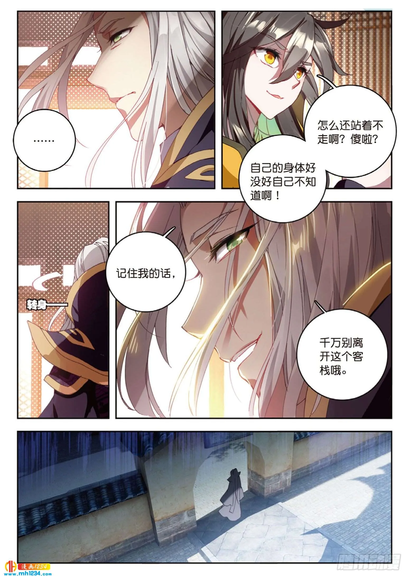 第6页