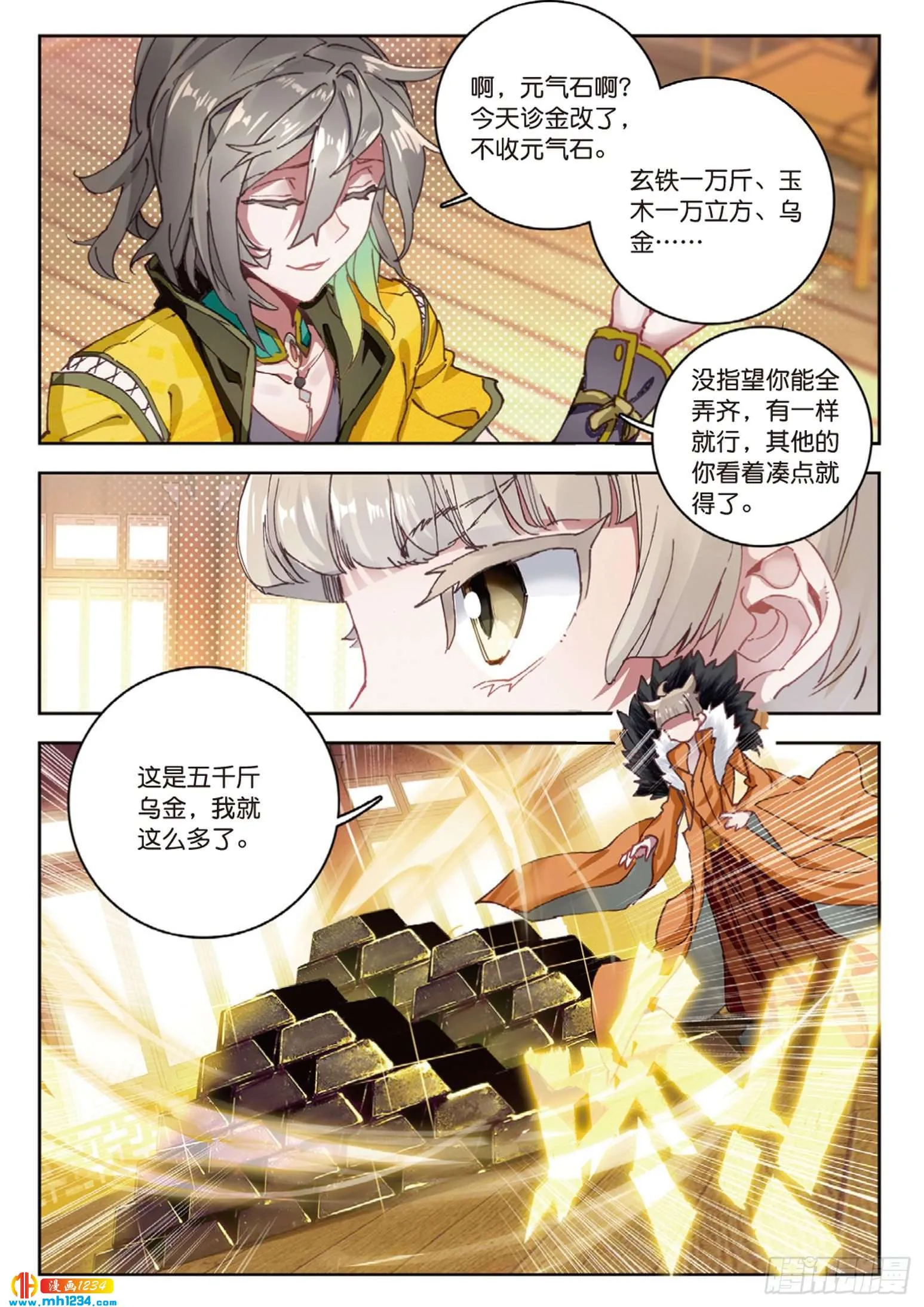 第7页
