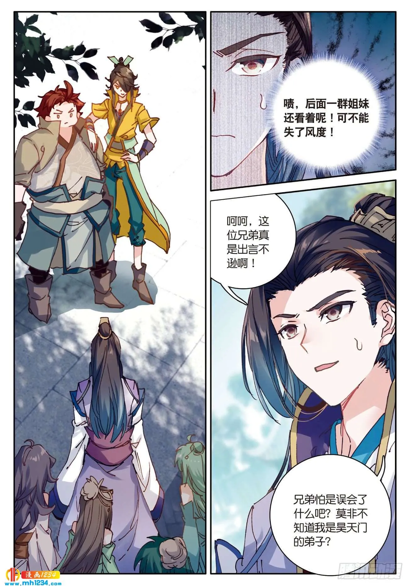 第6页