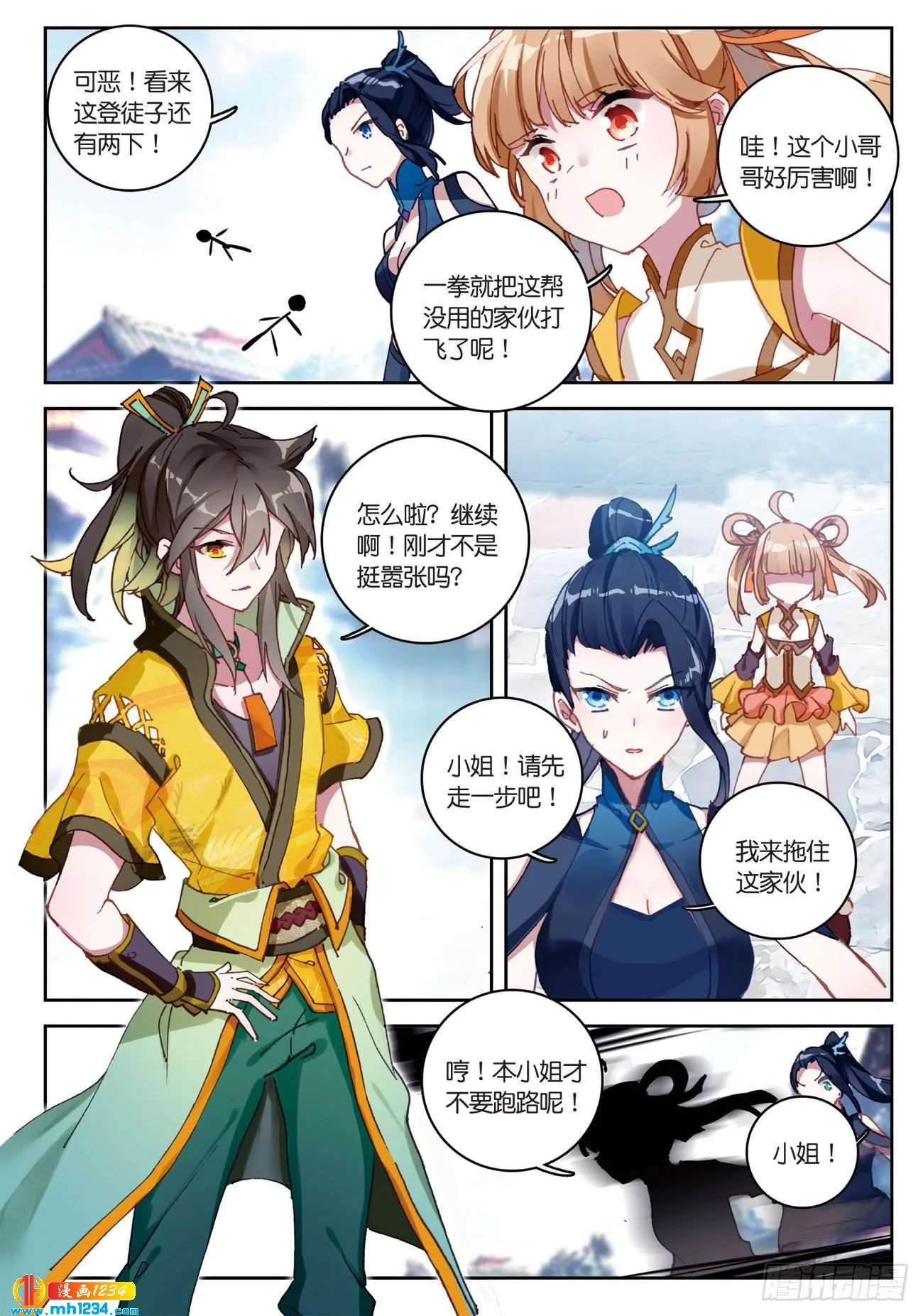 第8页