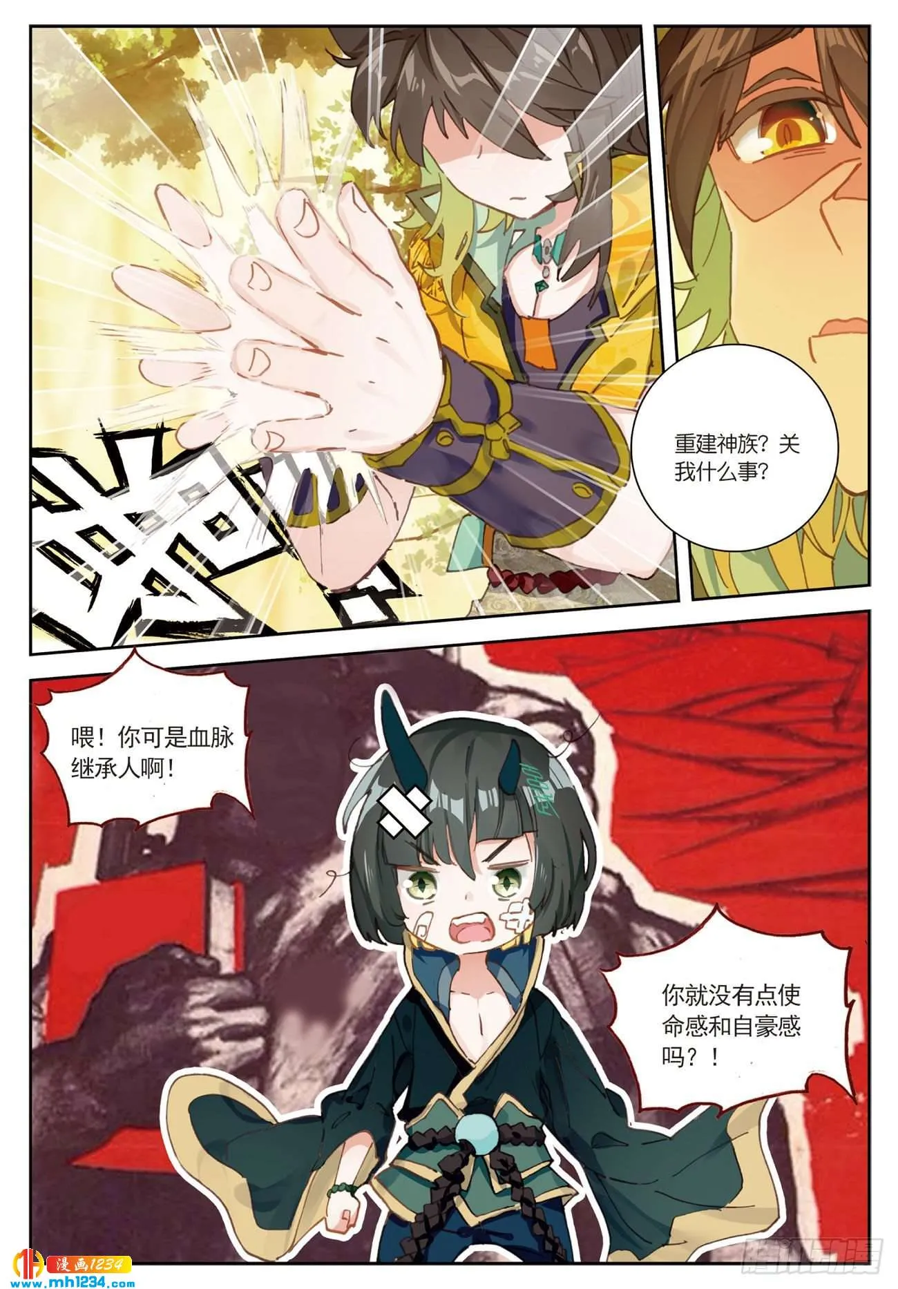 第4页