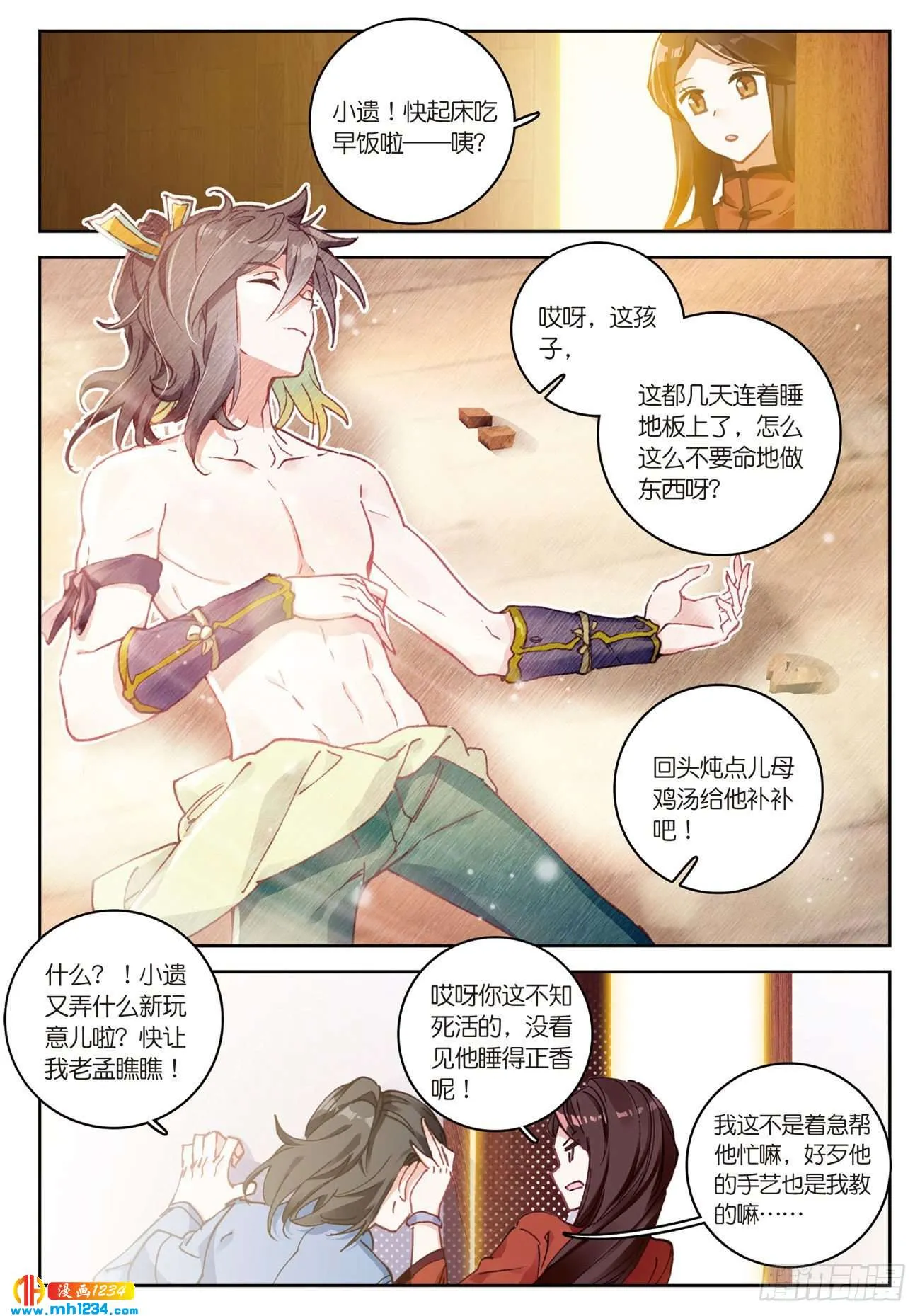 第6页