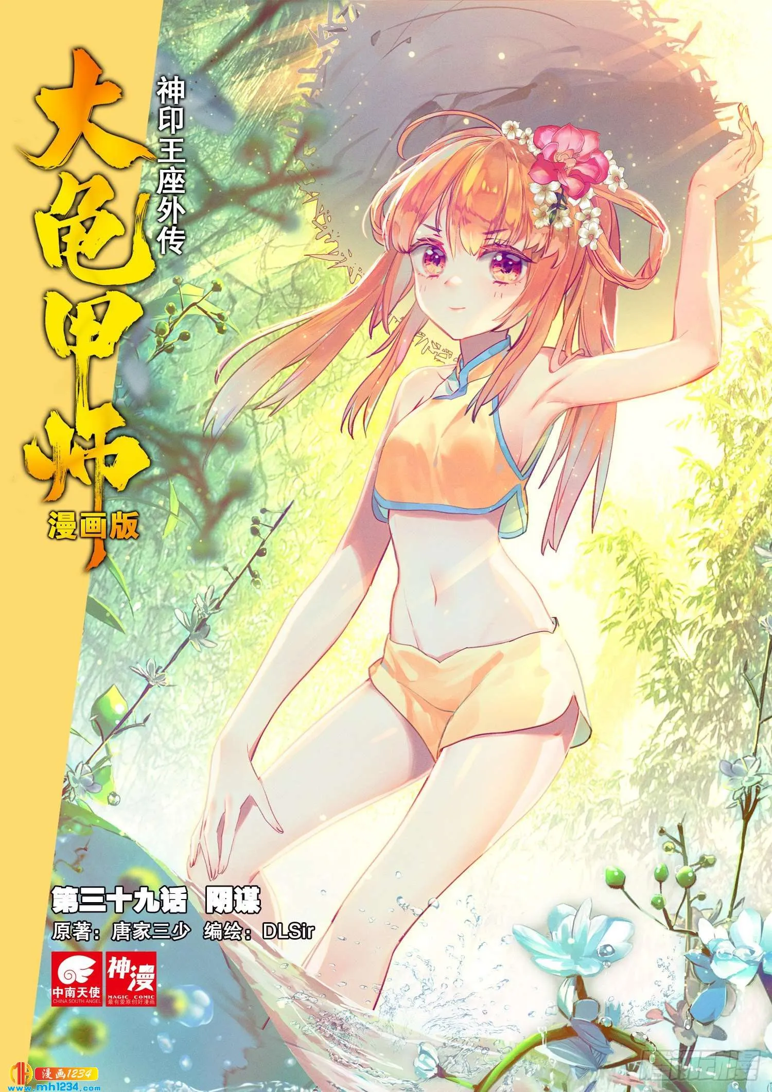 第1页