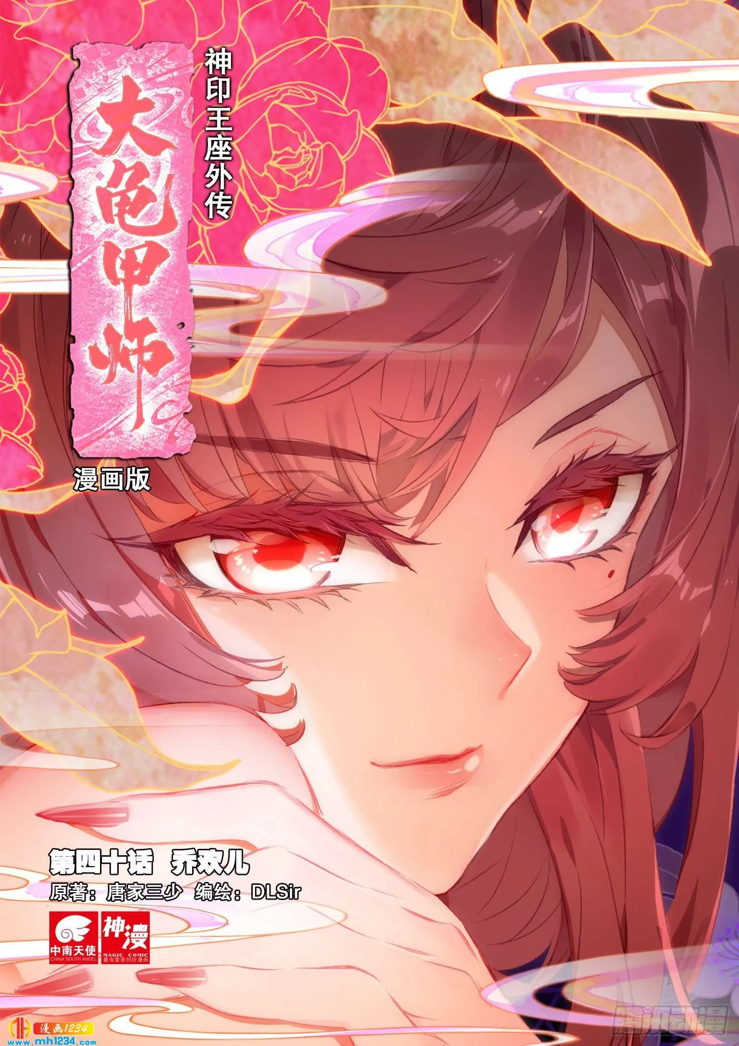 第1页