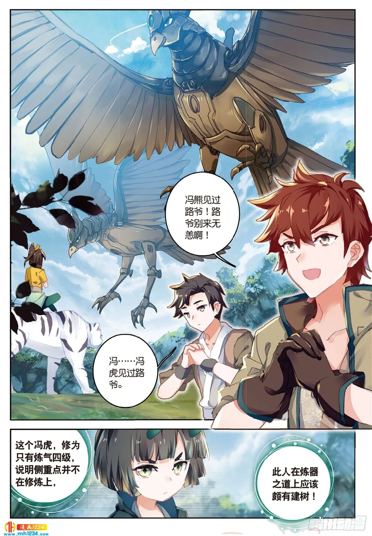 第4页