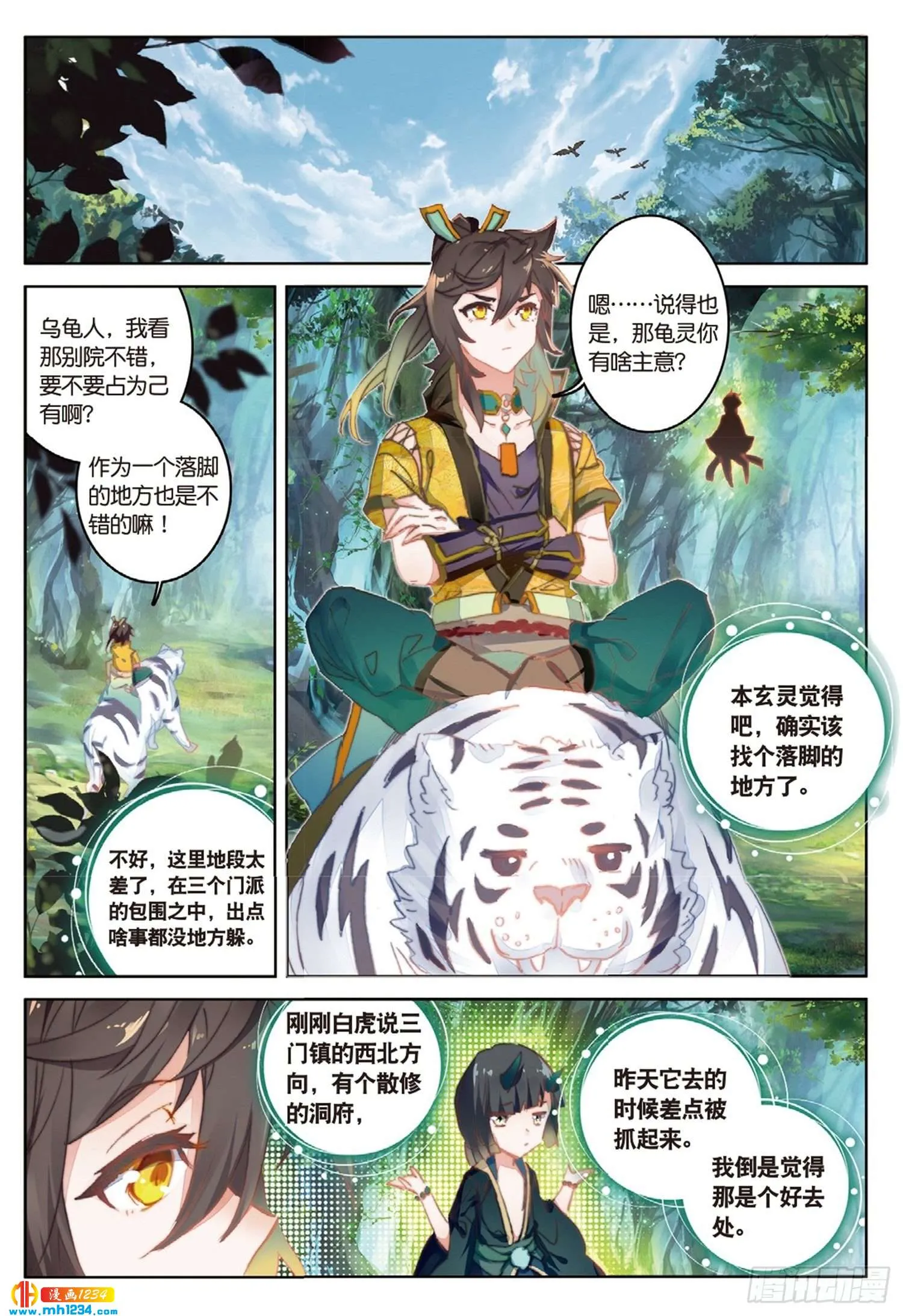 第2页