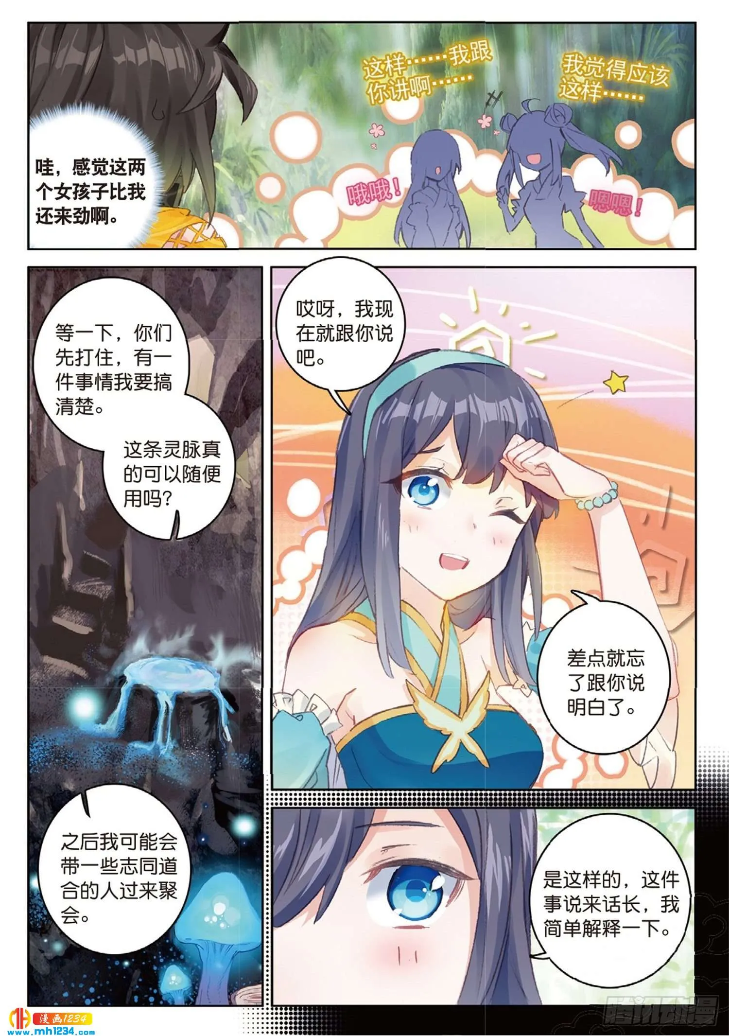 第4页