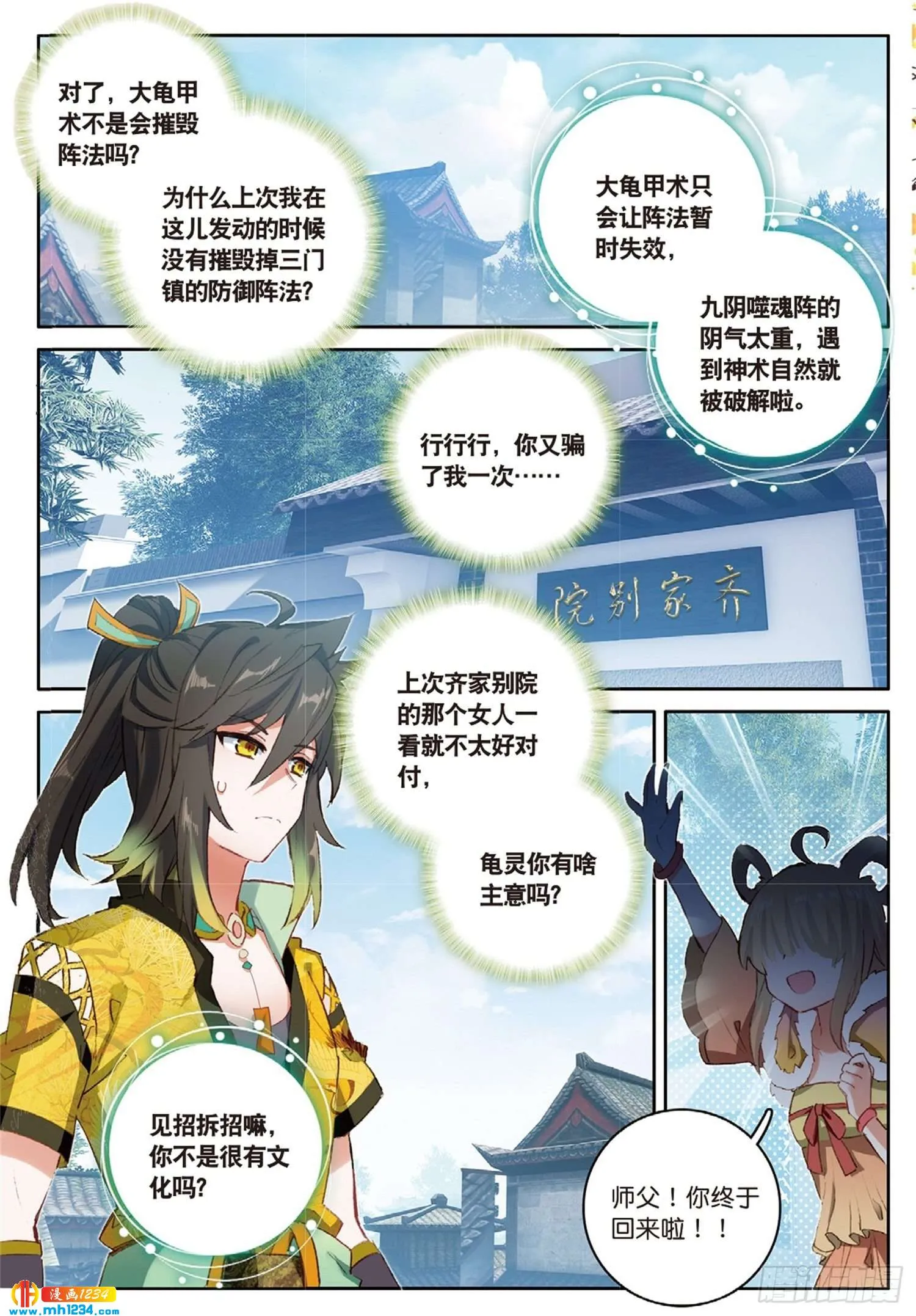 第1页
